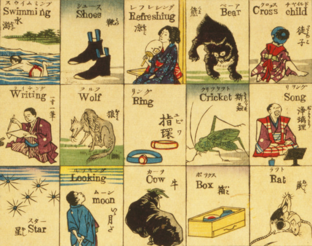 Тонкости перевода: модные английские слова на японских ксилографиях XIX века