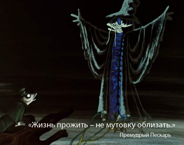 15 леденящих душу советских мультфильмов