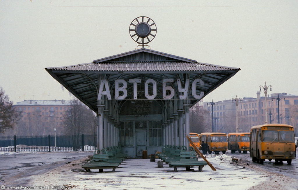 Moskva SSSR foto 14