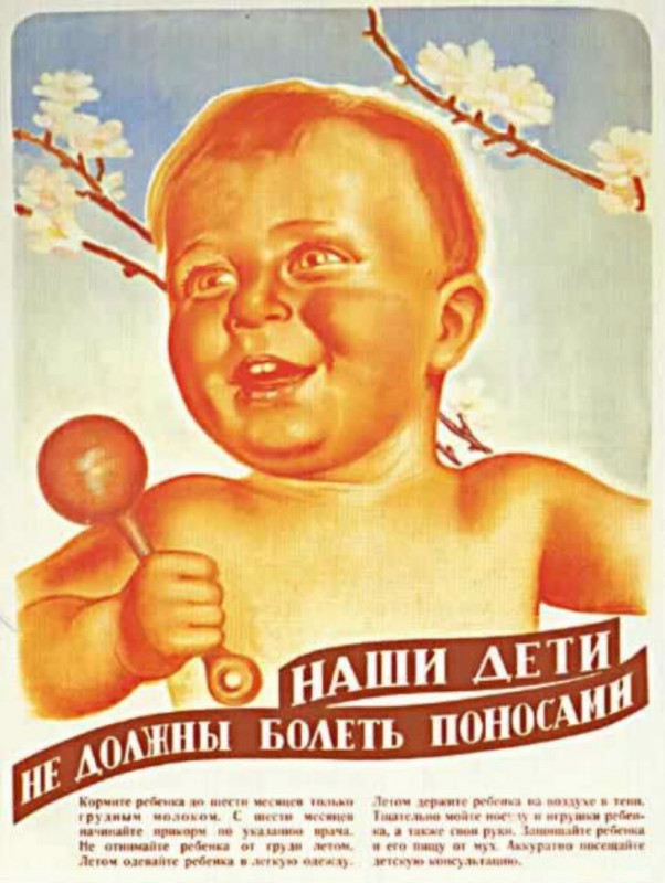 sovetskie plakaty 1