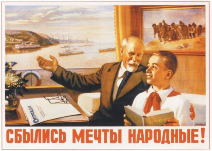 sovetskie plakaty 13