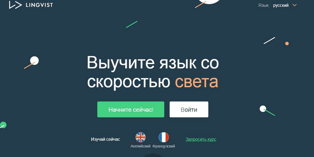 Бесплатные сайты для самообразования на русском языке  10