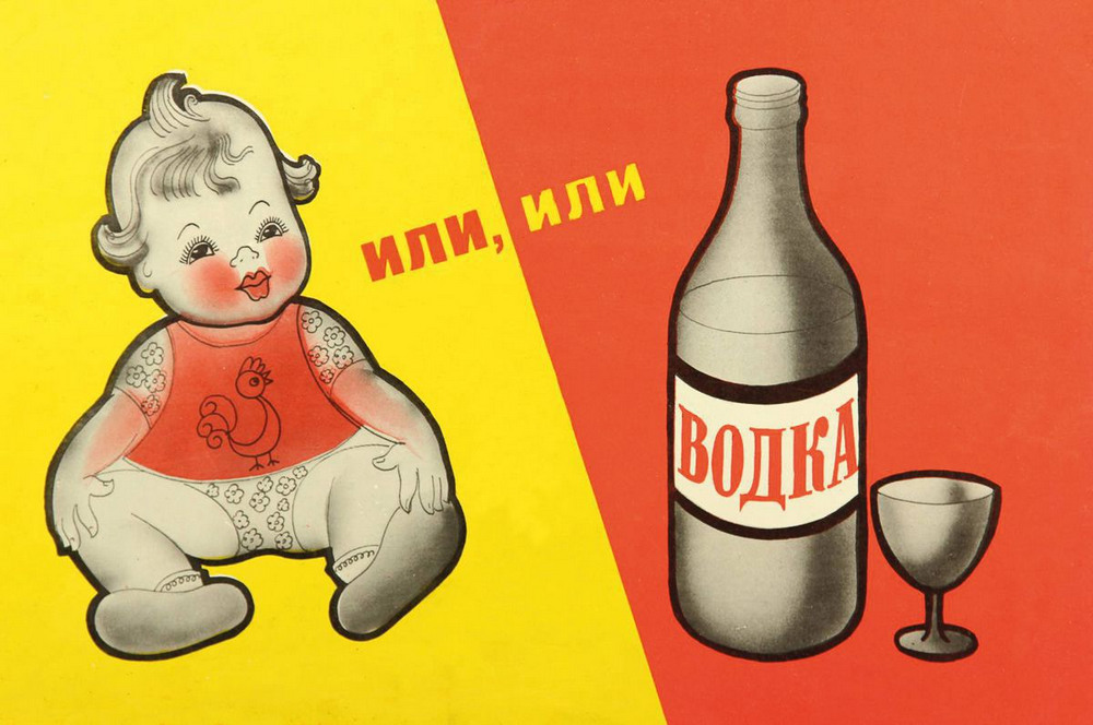 Пьянству бой: антиалкогольные советские плакаты  6