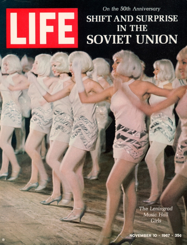 Как жила советская молодёжь в 1967 году. Снимал американский фотограф Билл Эппридж  2