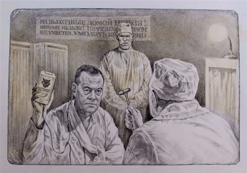 Хлёсткие иллюстрации к «Мастеру и Маргарите» от художника Александра Ботвинова  26