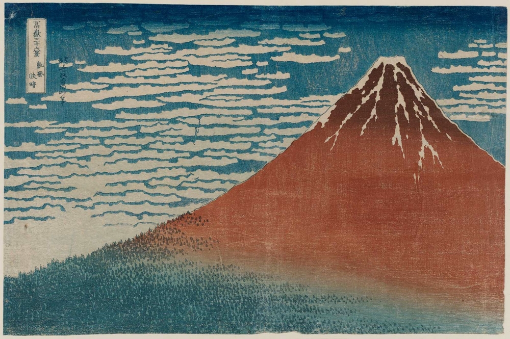 Онлайн-архив с 213 000 прекрасных японских гравюр с 1700-х по 1950-е  1