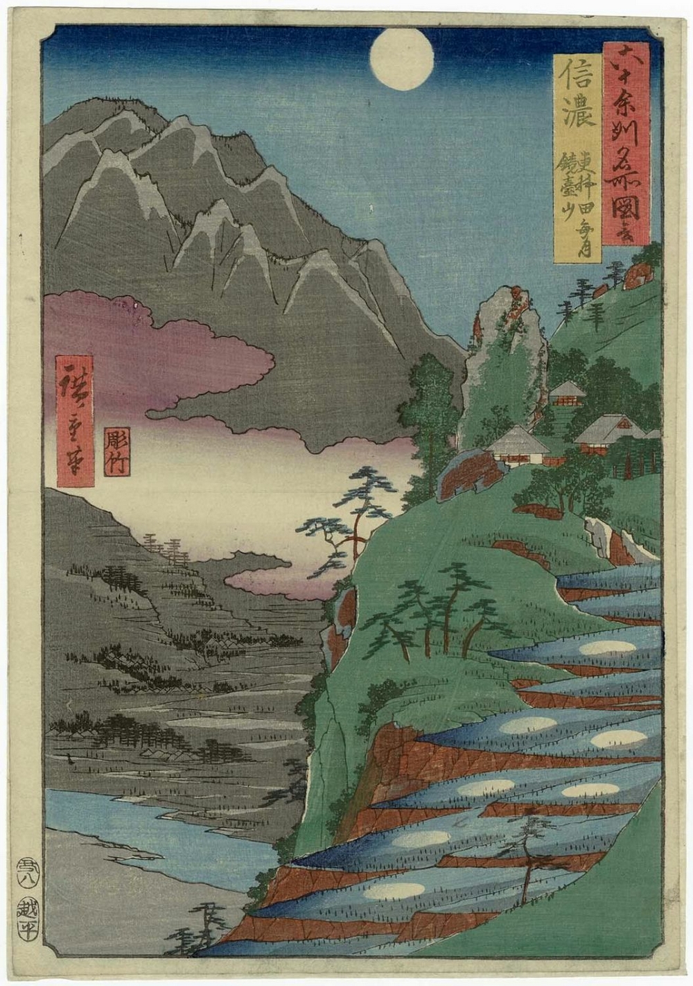 Онлайн-архив с 213 000 прекрасных японских гравюр с 1700-х по 1950-е  11