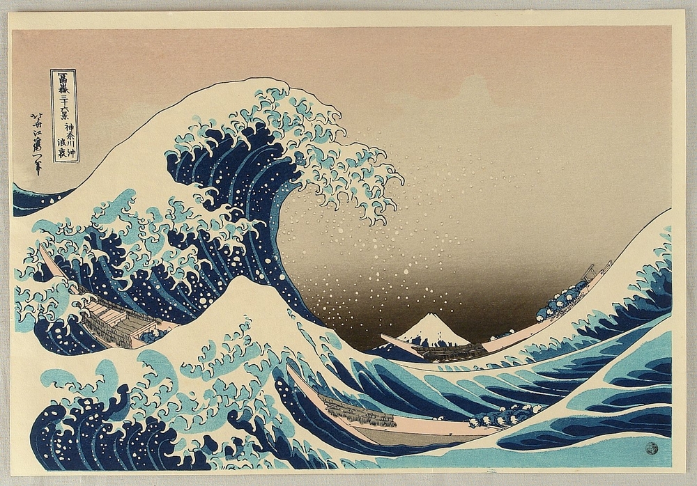 Онлайн-архив с 213 000 прекрасных японских гравюр с 1700-х по 1950-е  2