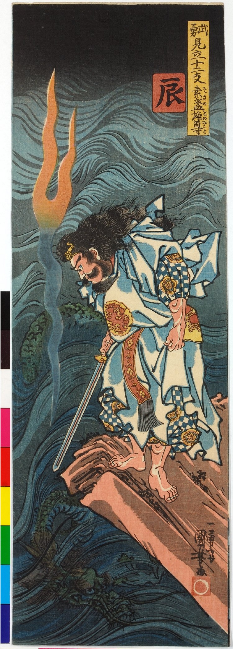 Онлайн-архив с 213 000 прекрасных японских гравюр, созданных с 1700-х годов до наших дней 1