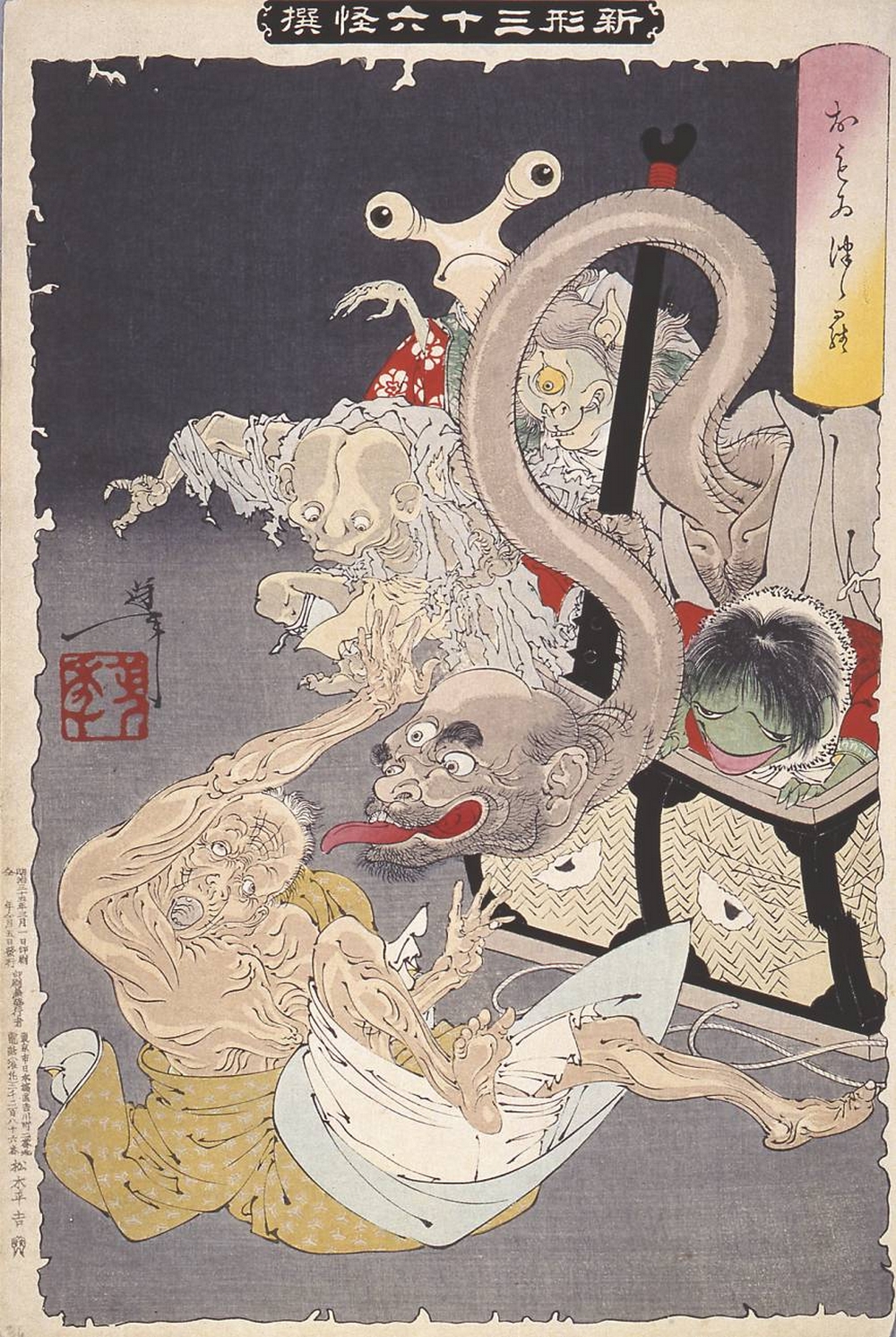 Онлайн-архив японских гравюр 10