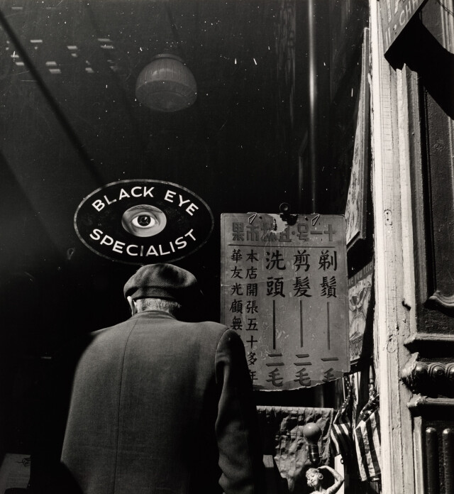 Специалист по подбитым глазам, Бауэри, Нью-Йорк, 1939 год. Фотограф Ирвин Пенн