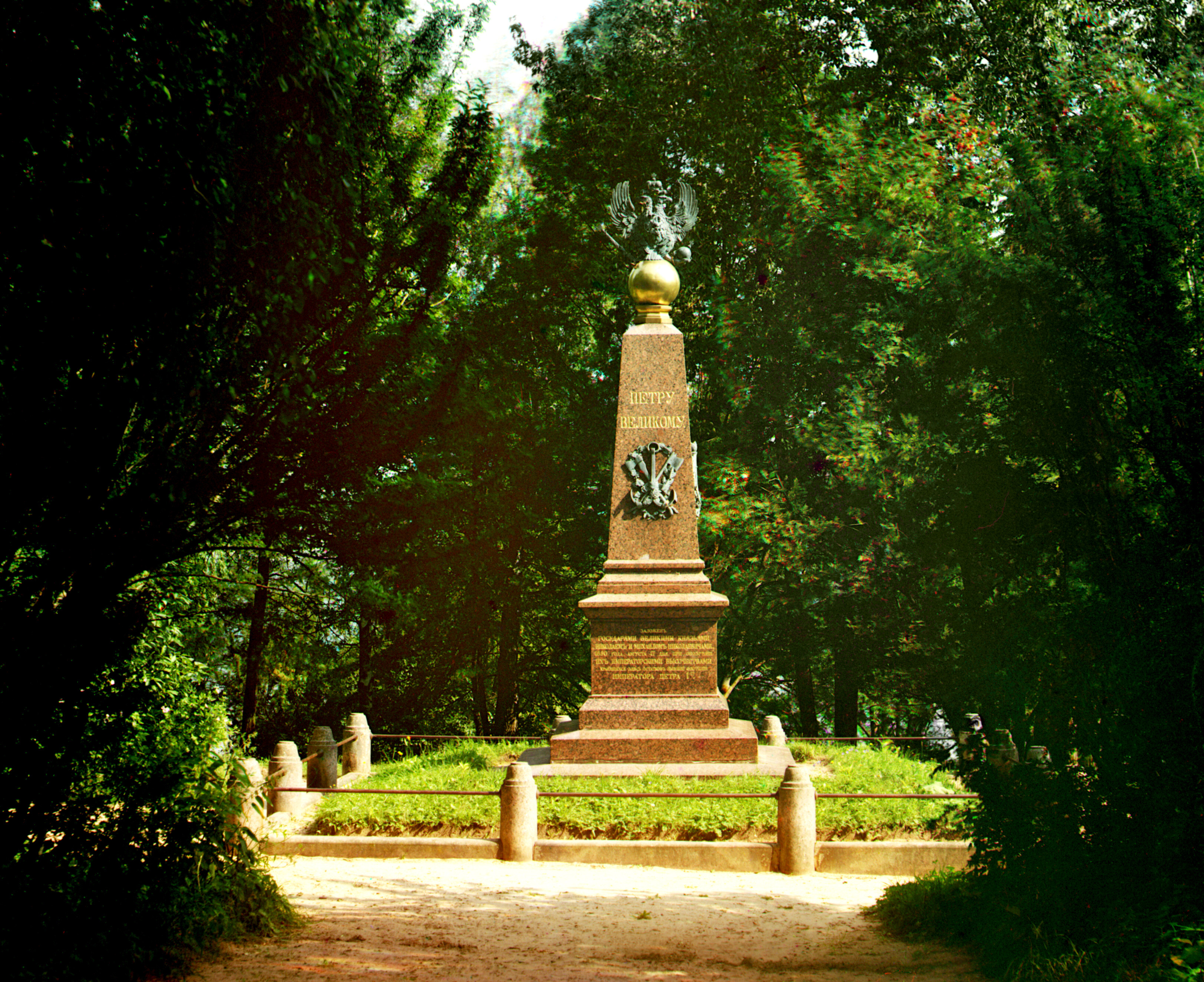 Памятник Петру Великому. Вид с лодки. Под Переяславлем-Залесским, 1911 г., фотограф Сергей Прокудин-Горский