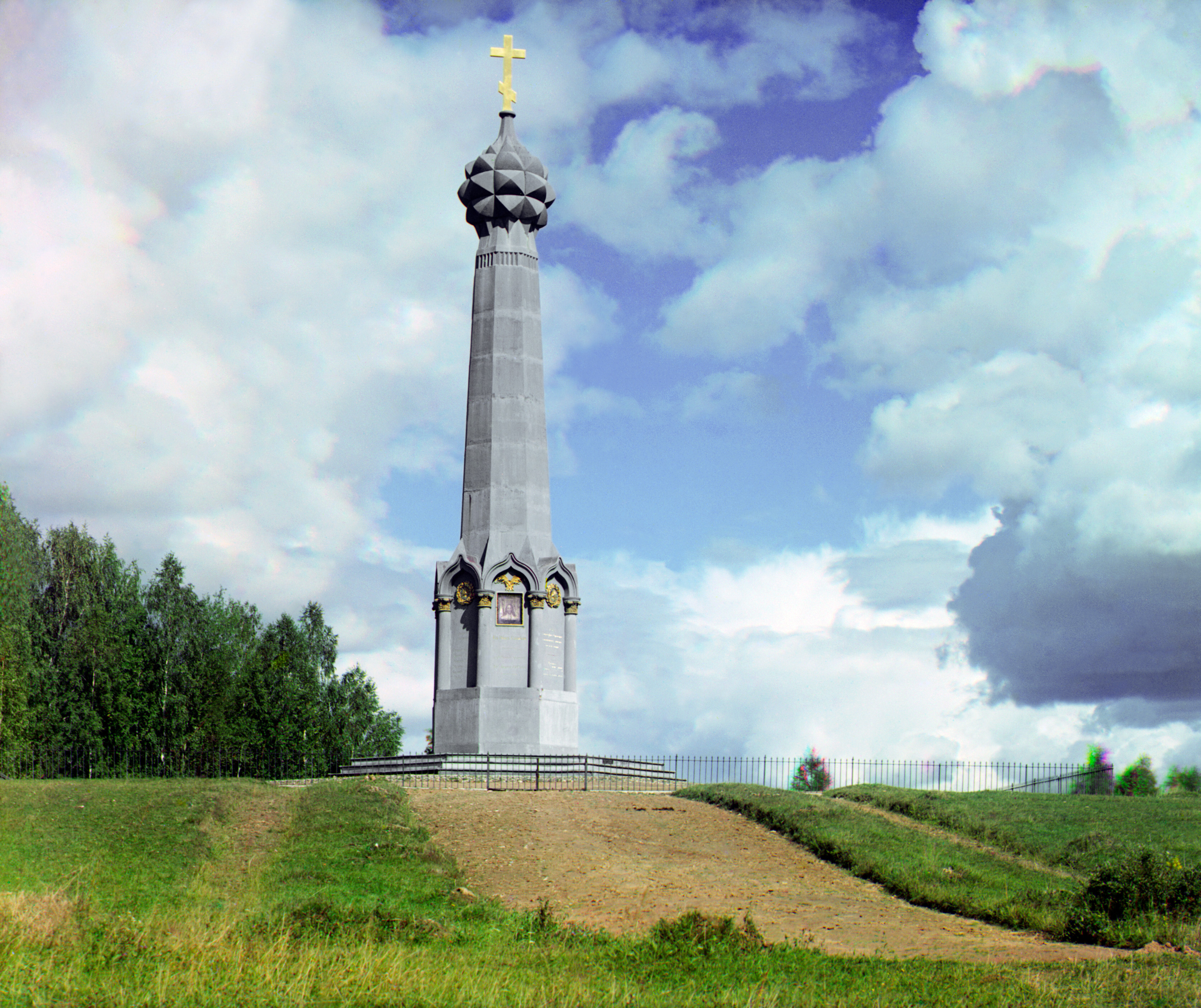 Памятник на Раевском редуте. Рядом с Можайском. Бородино, 1911 г., фотограф Сергей Прокудин-Горский