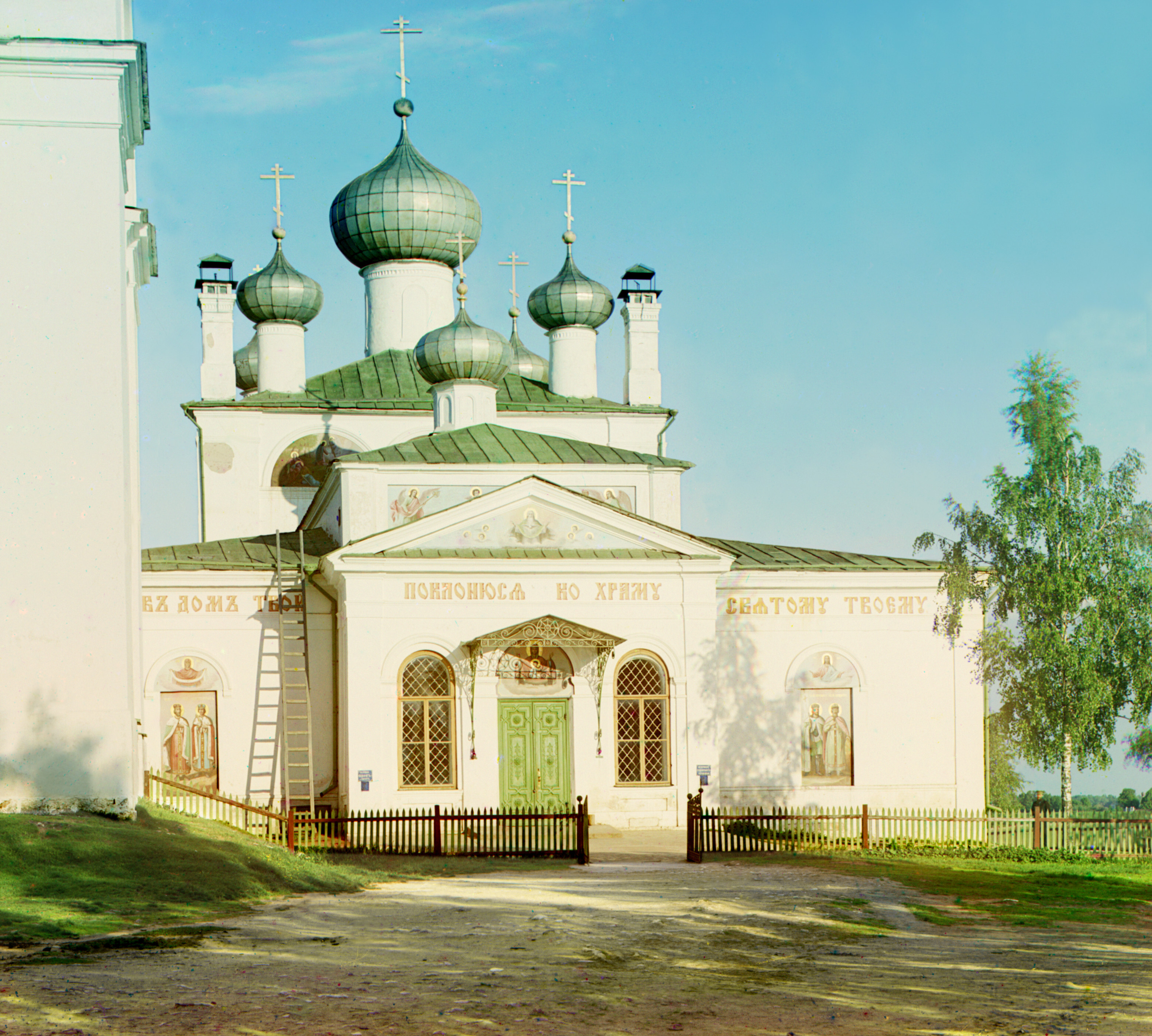 Успенская церковь на стороне князя Федора города, 1910, фотограф Сергей Прокудин-Горский