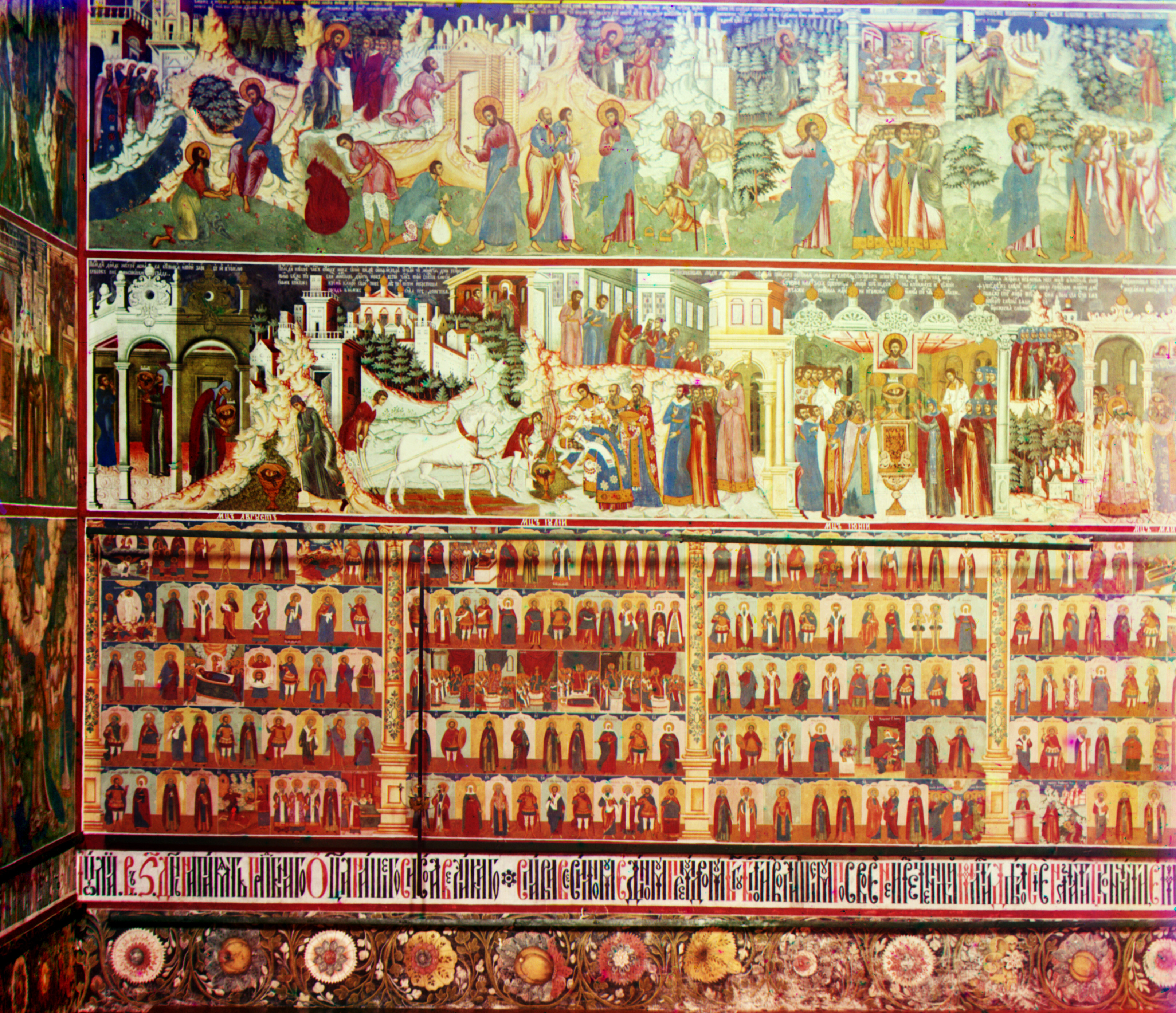 Фреска на левой стене церкви Иоанна Предтечи. Ярославль, 1911 г., фотограф Сергей Прокудин-Горский