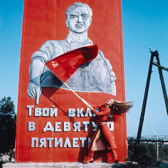Джерри Холл позирует рядом с советским памятником на ВДНХ в Москве. Холл носит рубашку и юбку от Jap с ботинками от Emperor of Wyoming. Vogue, январь 1976 года. Фотограф Норман Паркинсон