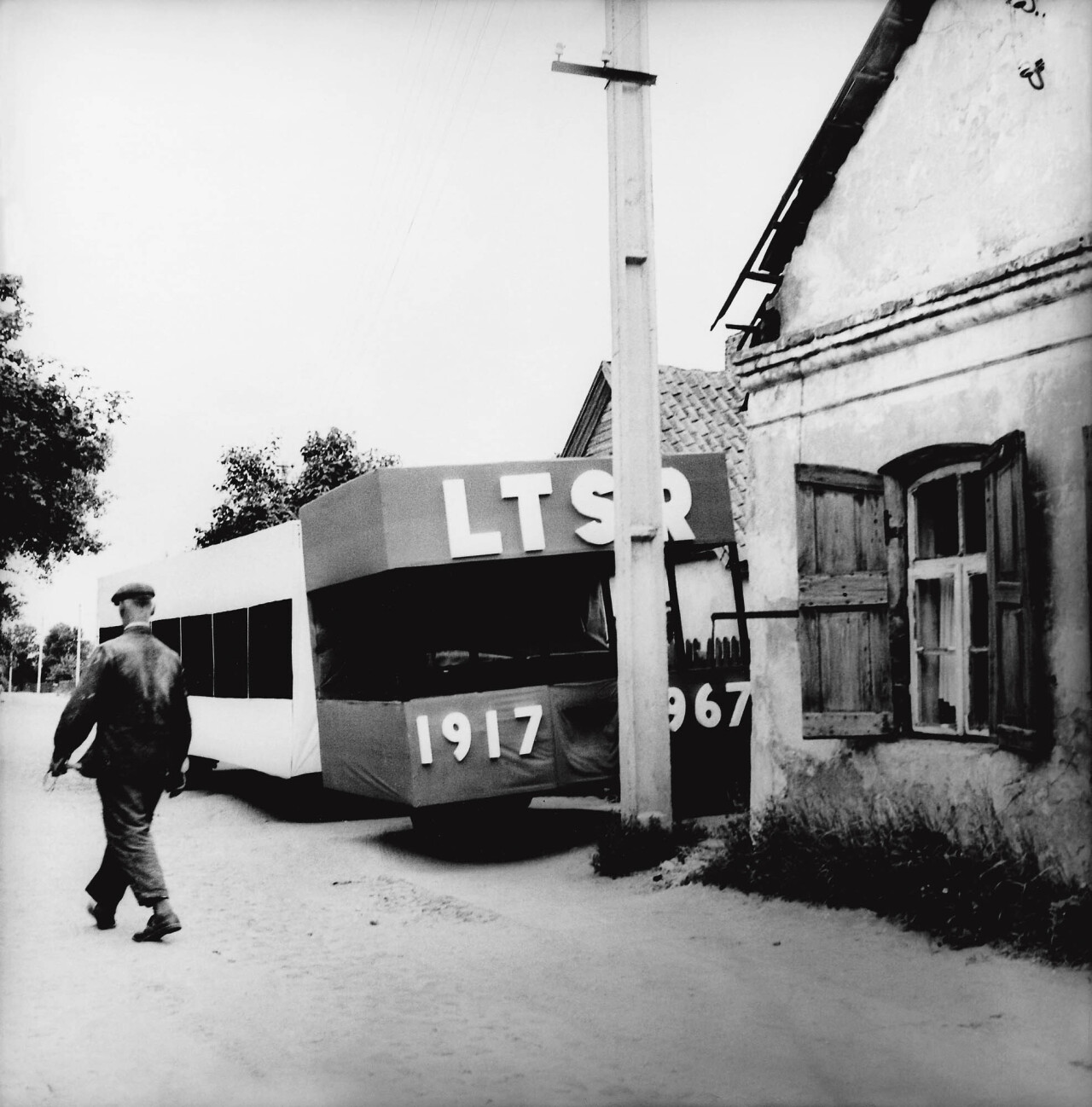 ЛССР, 1967 год, фотограф Антанас Суткус