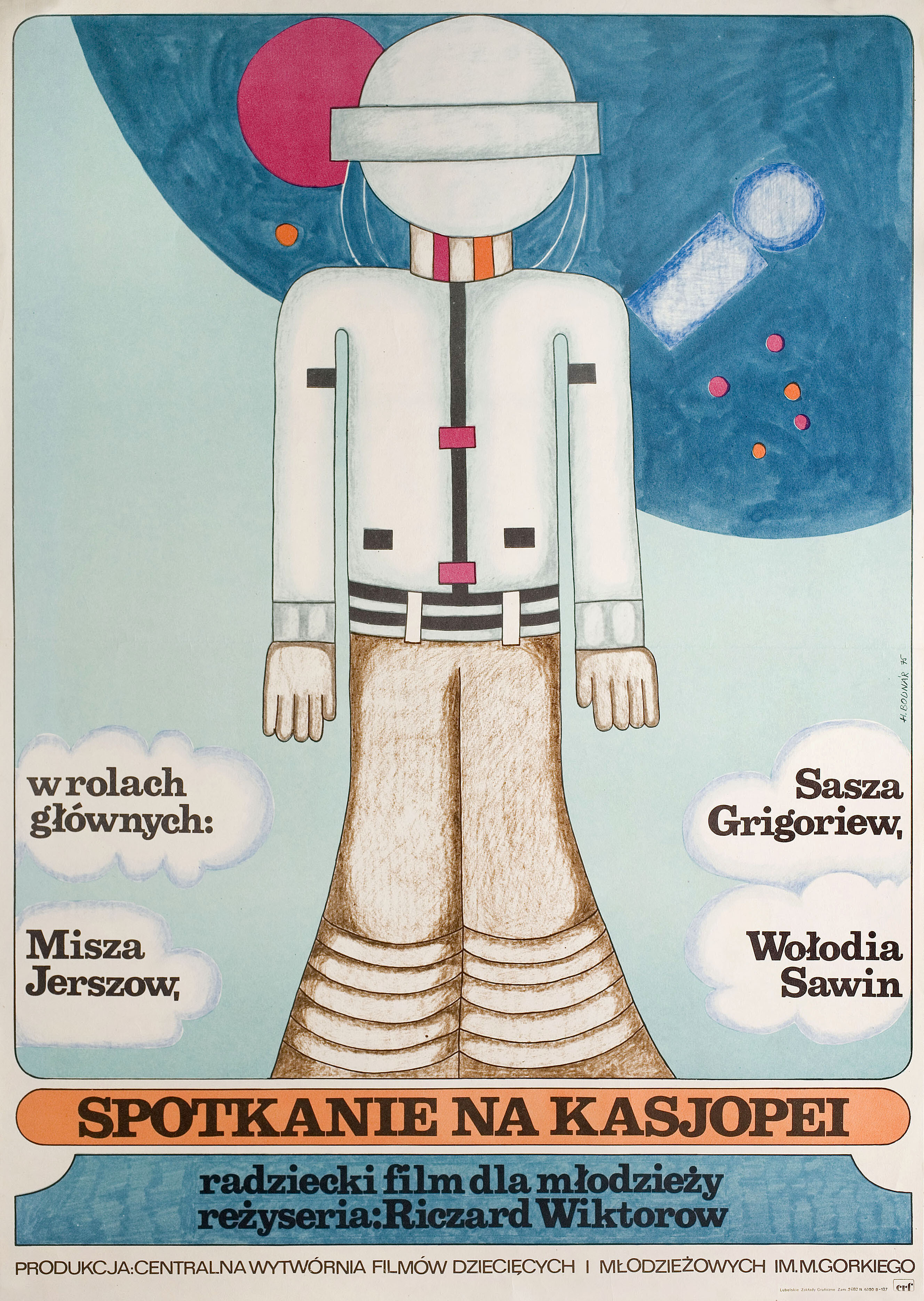 Отроки во Вселенной (режиссёр Ричард Викторов, 1975), польский постер к фильму, автор Ханна Боднар, 1975 год