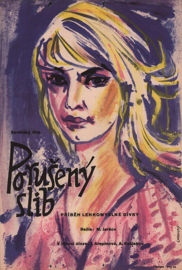 Под стук колёс (режиссёр Михаил Ершов, 1959), чехословацкий постер к ...