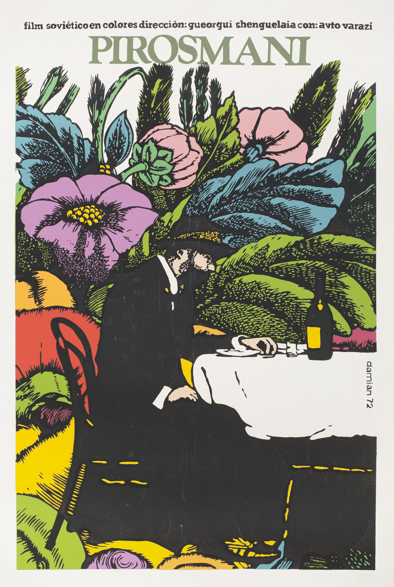 «Пиросмани» (режиссёр Георгий Шенгелая, 1969), кубинский постер к ...
