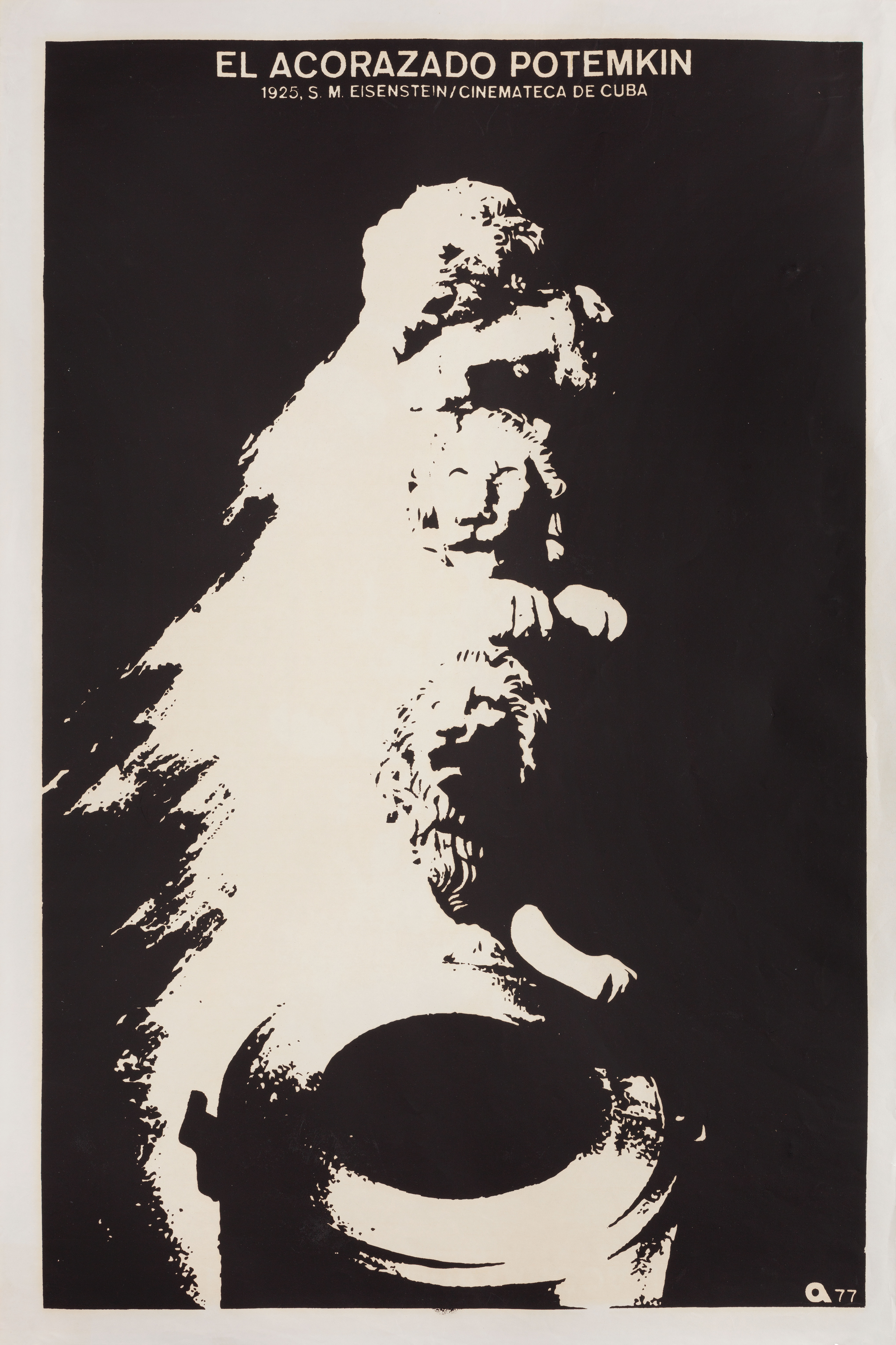 Броненосец Потёмкин (режиссёр Сергей Михайлович Эйзенштейн, 1925), кубинский постер к фильму, 1977 год