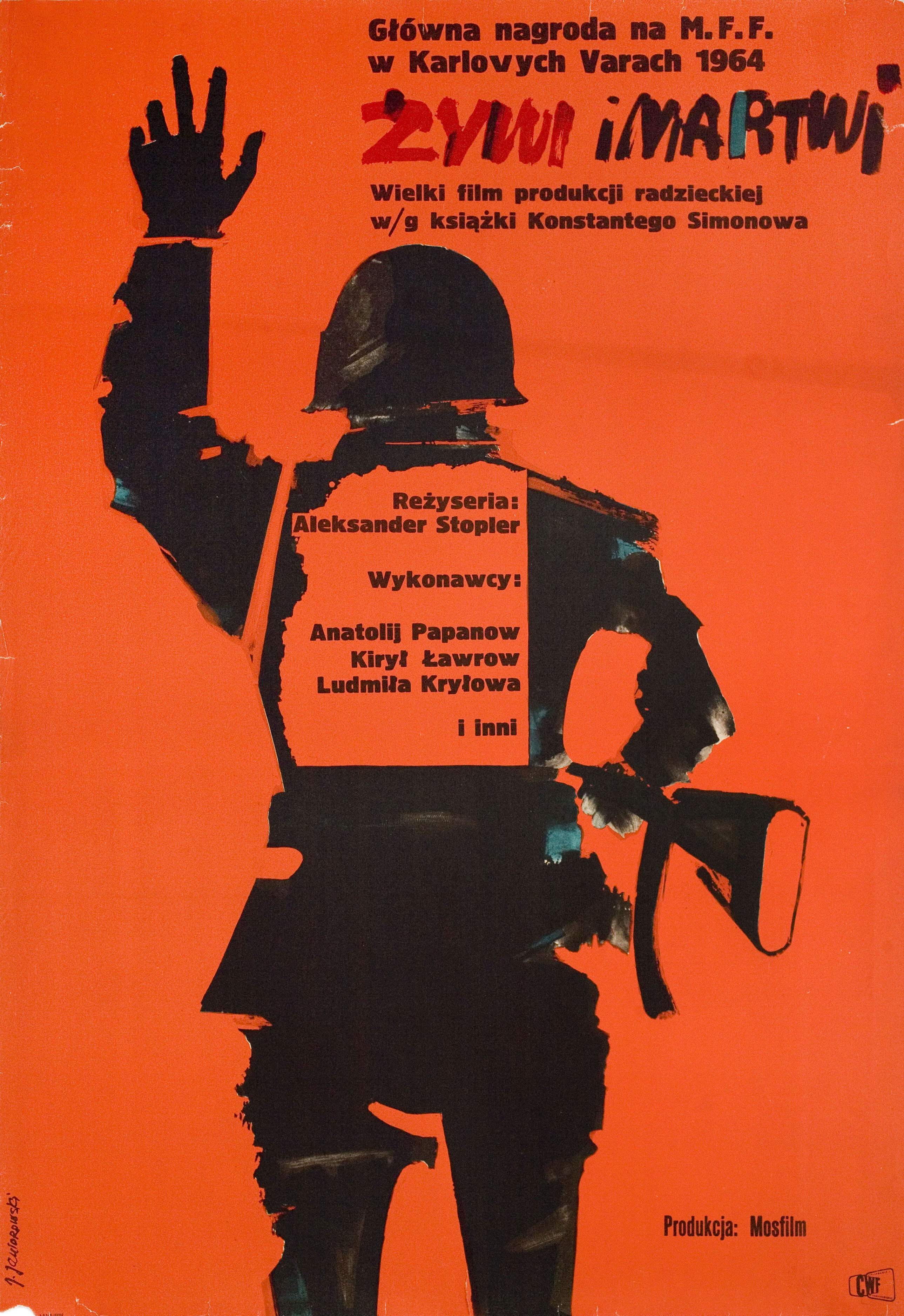 Живые и мёртвые (режиссёр Александр Столпер, 1964), польский постер к фильму, автор Ежи Яворовский, 1964 год