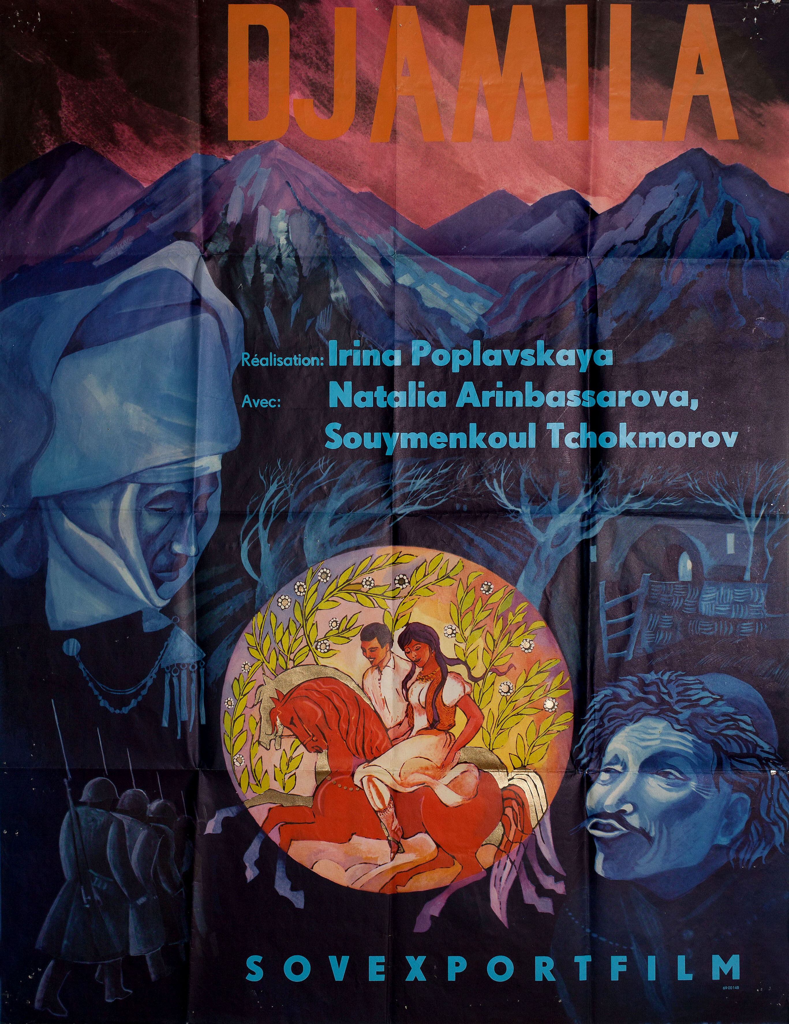 Джамиля (режиссёр Ирина Поплавская, 1969), советский постер к фильму ...