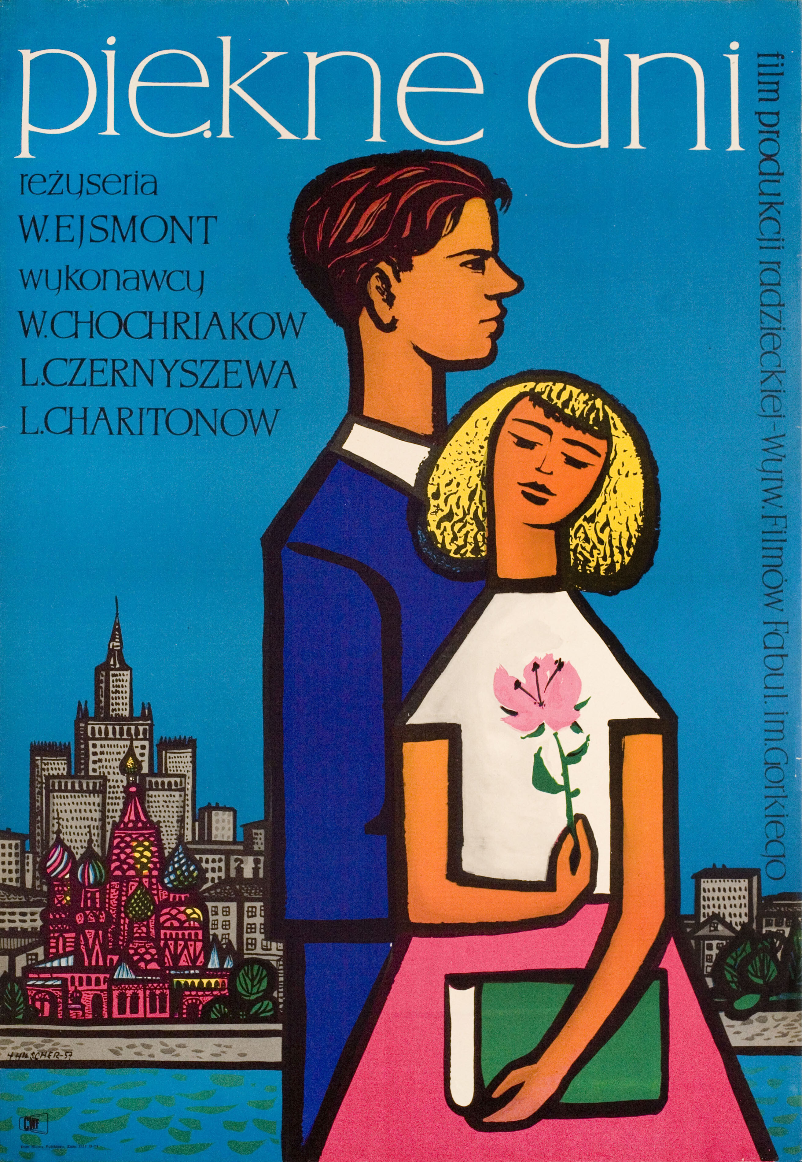 В добрый час! (режиссёр Виктор Эйсимонт, 1956), польский постер к фильму, автор Хуберт Хилшер, 1957 год