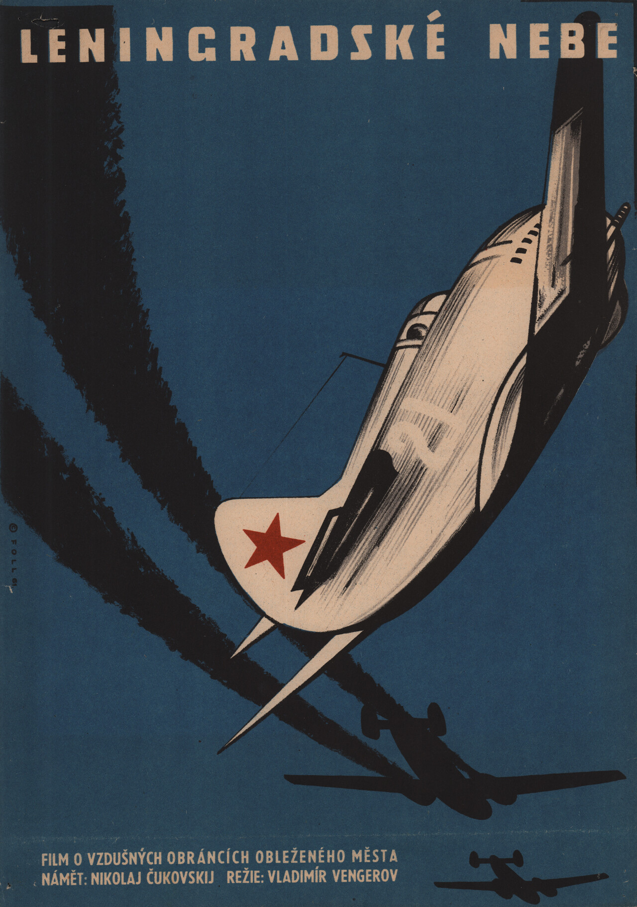 Балтийское небо (режиссёр Владимир Венгеров, 1961), чехословацкий ...