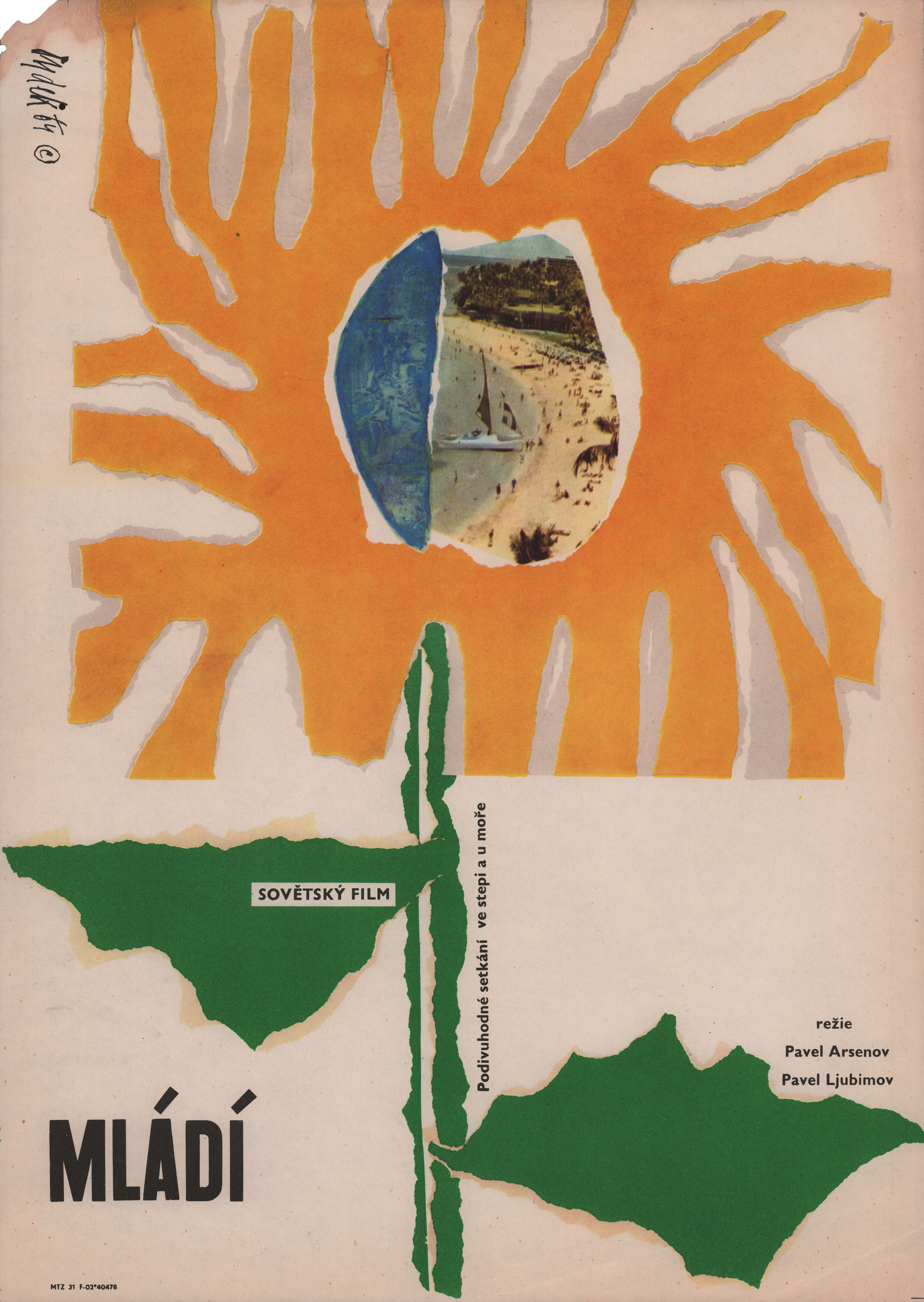 Альманах Юность (режиссёр Павел Любимов, 1964), чехословацкий постер к фильму, автор Ладислав Дыдек, 1964 год