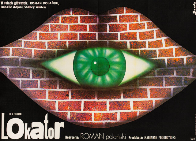 Жилец (The Tenant, 1976), режиссёр Роман Полански, польский постер к фильму, художник Ромуальд Соха (психоделическое искусство, 1976 год)