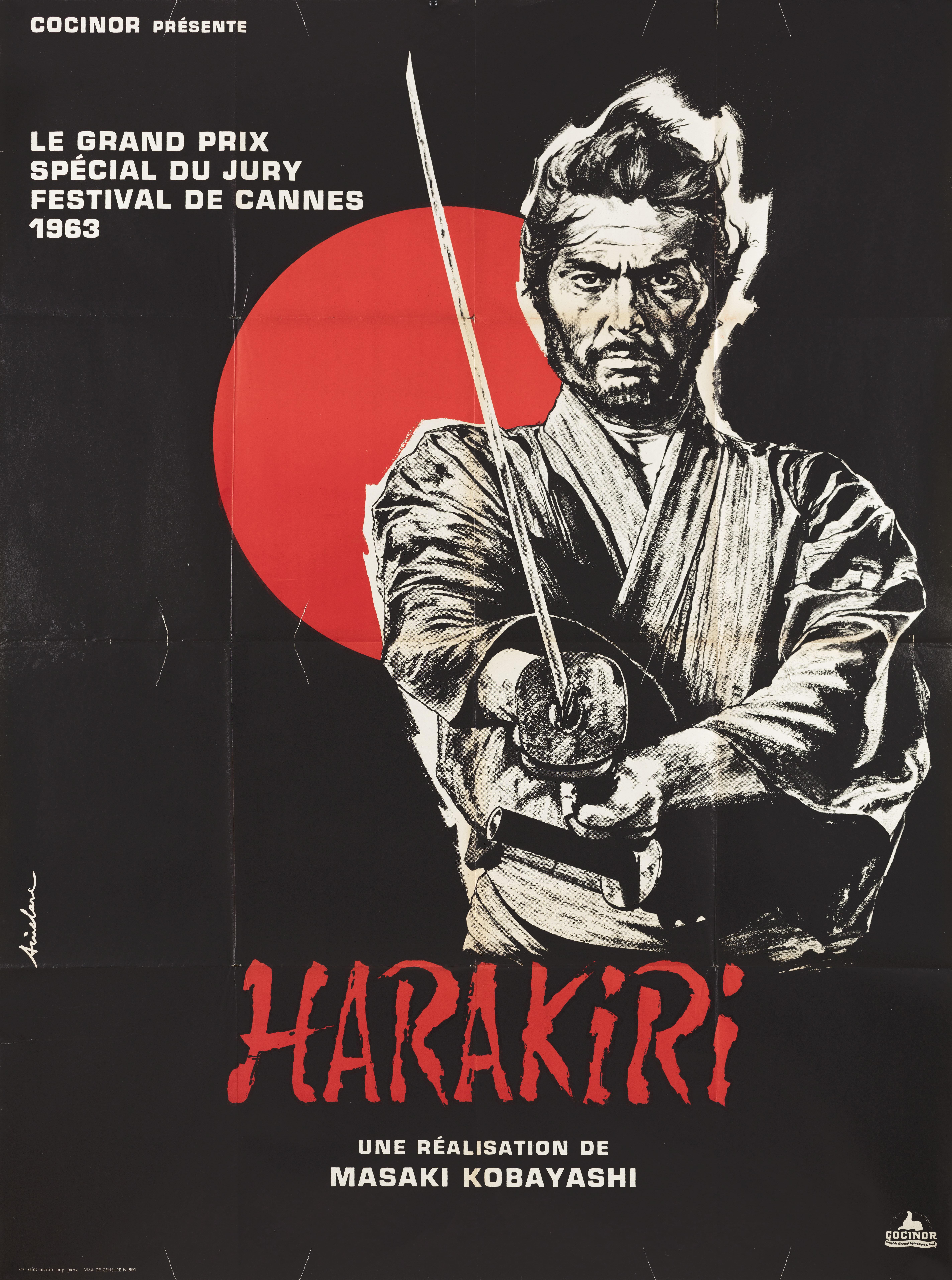 Харакири (Harakiri, 1962), режиссёр Масаки Кобаяши, художественный постер к фильму (Франция, 1962 год)