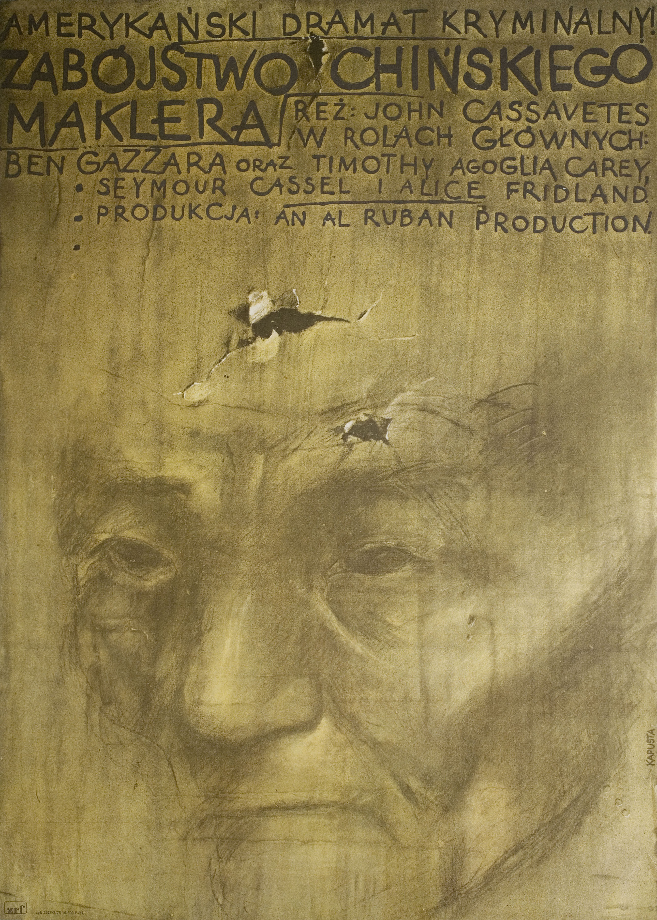 Убийство китайского букмекера (The Killing of a Chinese Bookie, 1976), режиссёр Джон Кассаветис, иллюстрированный постер к фильму (Польша, 1976 год), автор Януш Капуста