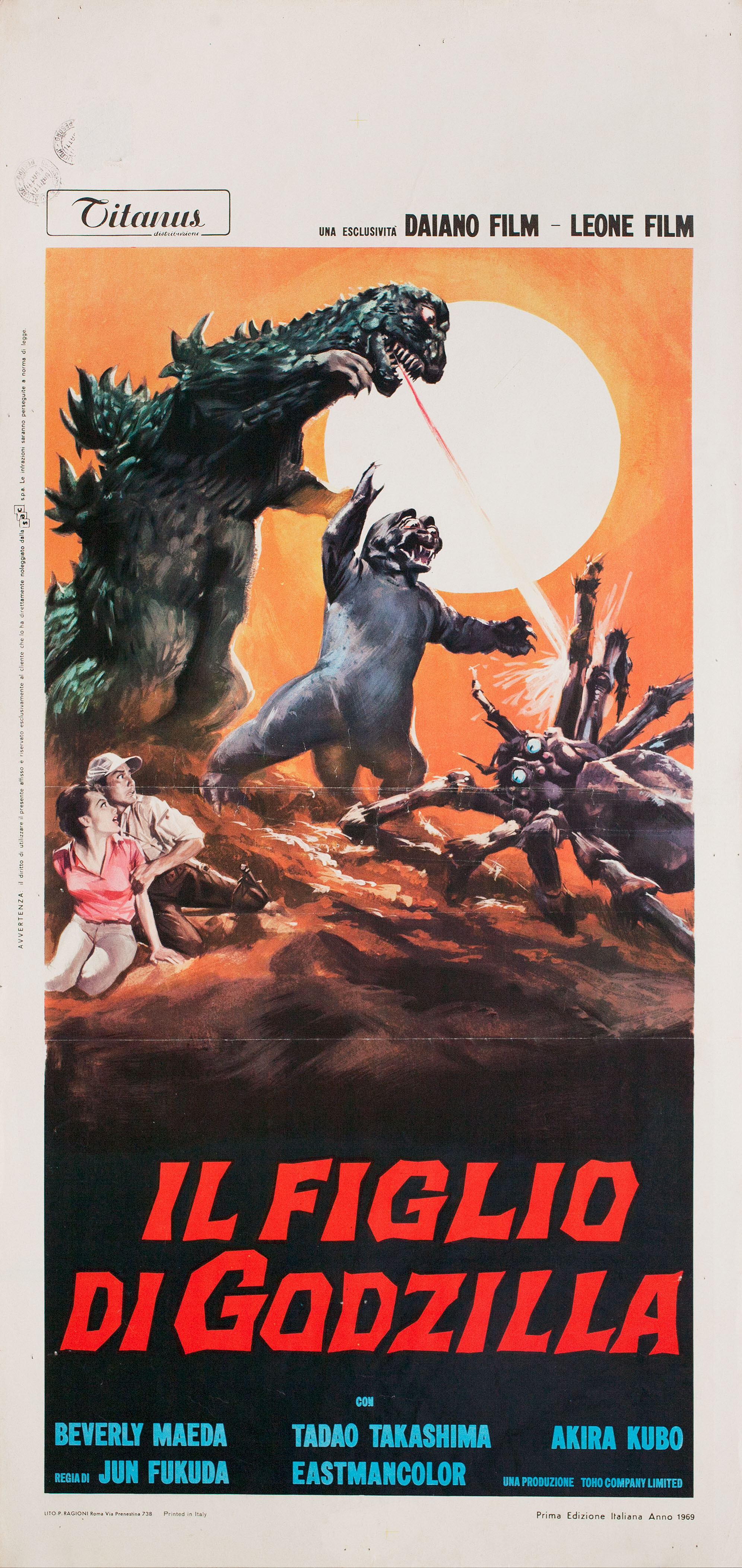 Сын Годзиллы (Son of Godzilla, 1967), режиссёр Джун Фукуда, художественный постер к фильму (Италия, 1969 год)