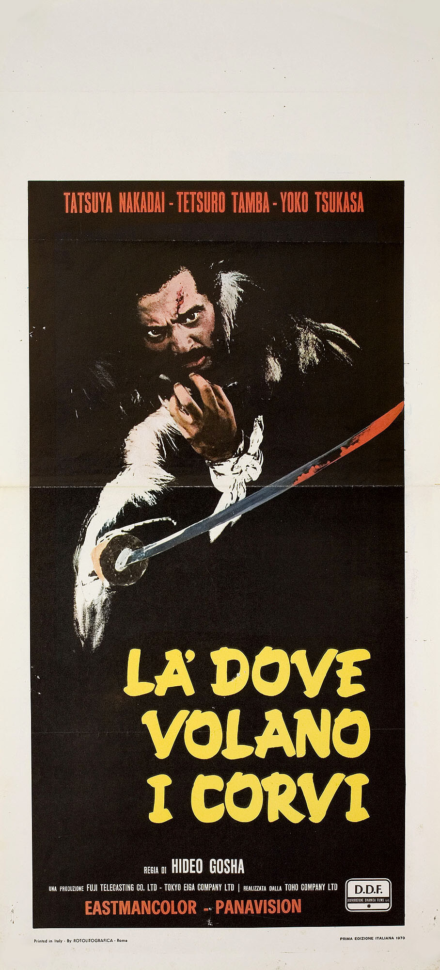 Месть золотого клинка (Steel Edge of Revenge, 1969), режиссёр Хидео Гоша, художественный постер к фильму (Италия, 1970 год)