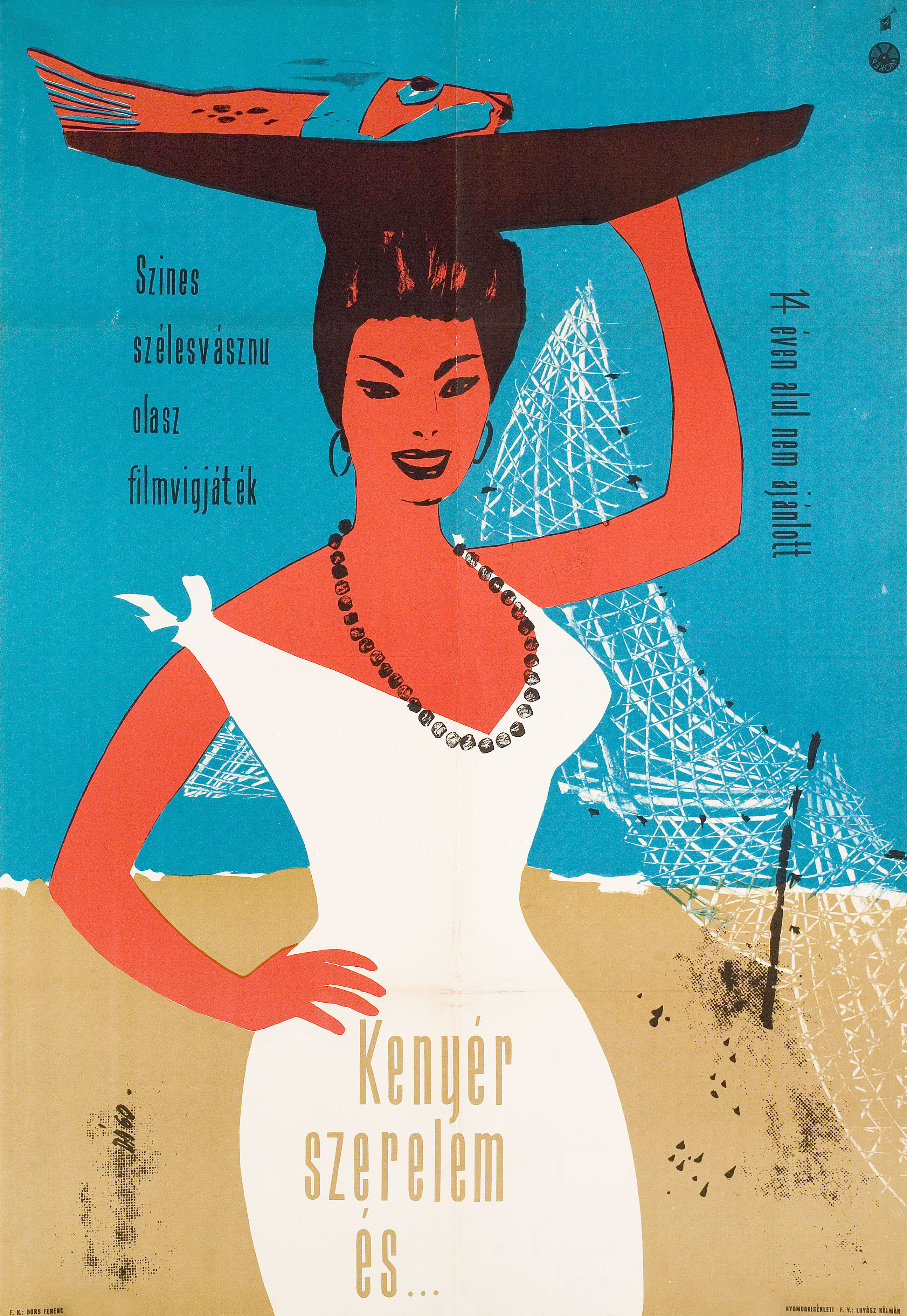 Скандал в Сорренто (Scandal in Sorrento, 1955), режиссёр Дино Ризи, художественный постер к фильму (Венгрия, 1960 год), автор Арпад Дарвас