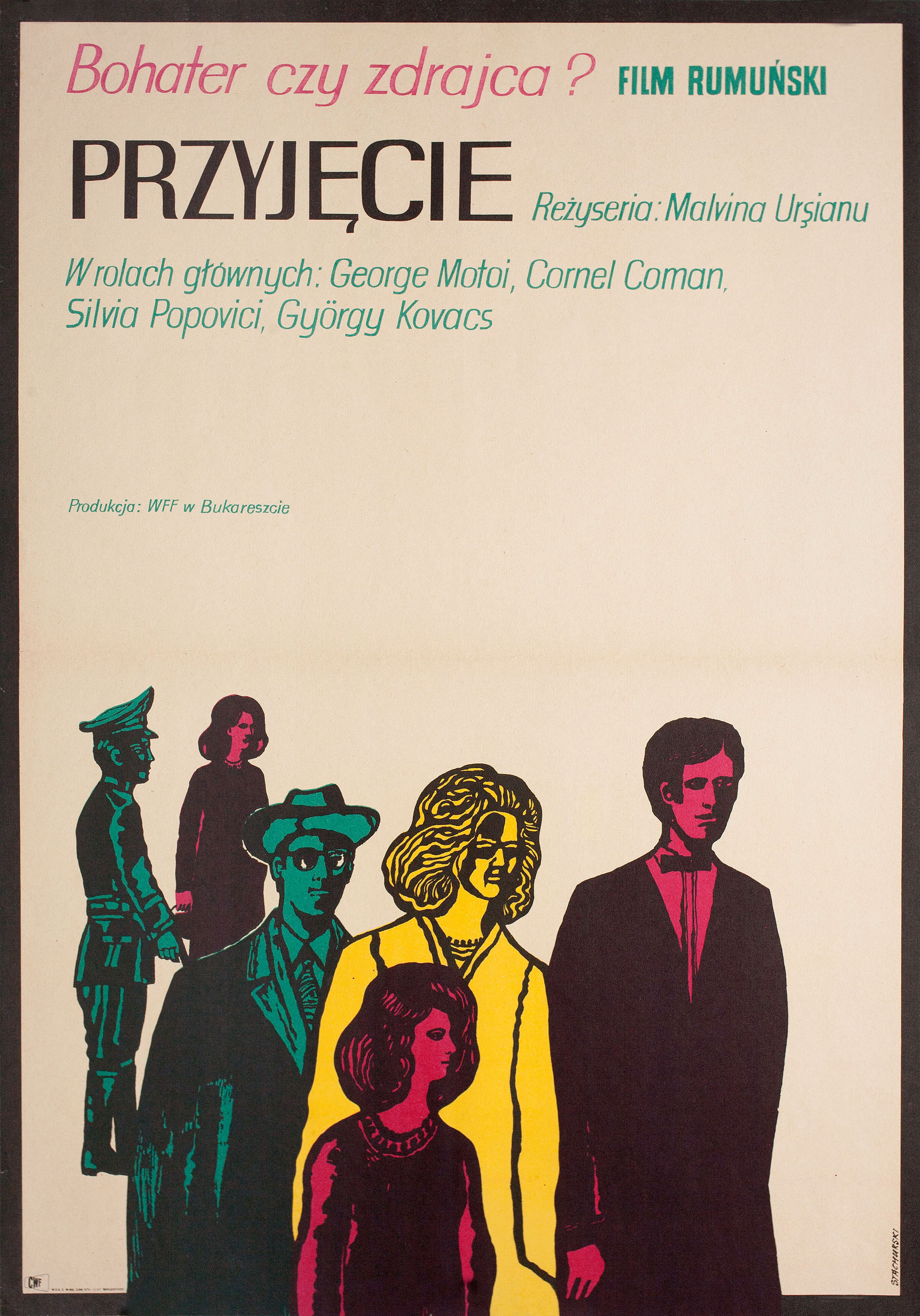 Вечеринка (Serata, 1971), режиссёр Мальвина Урсиану, иллюстрированный постер к фильму (Польша, 1971 год), автор Мариан Стачурски