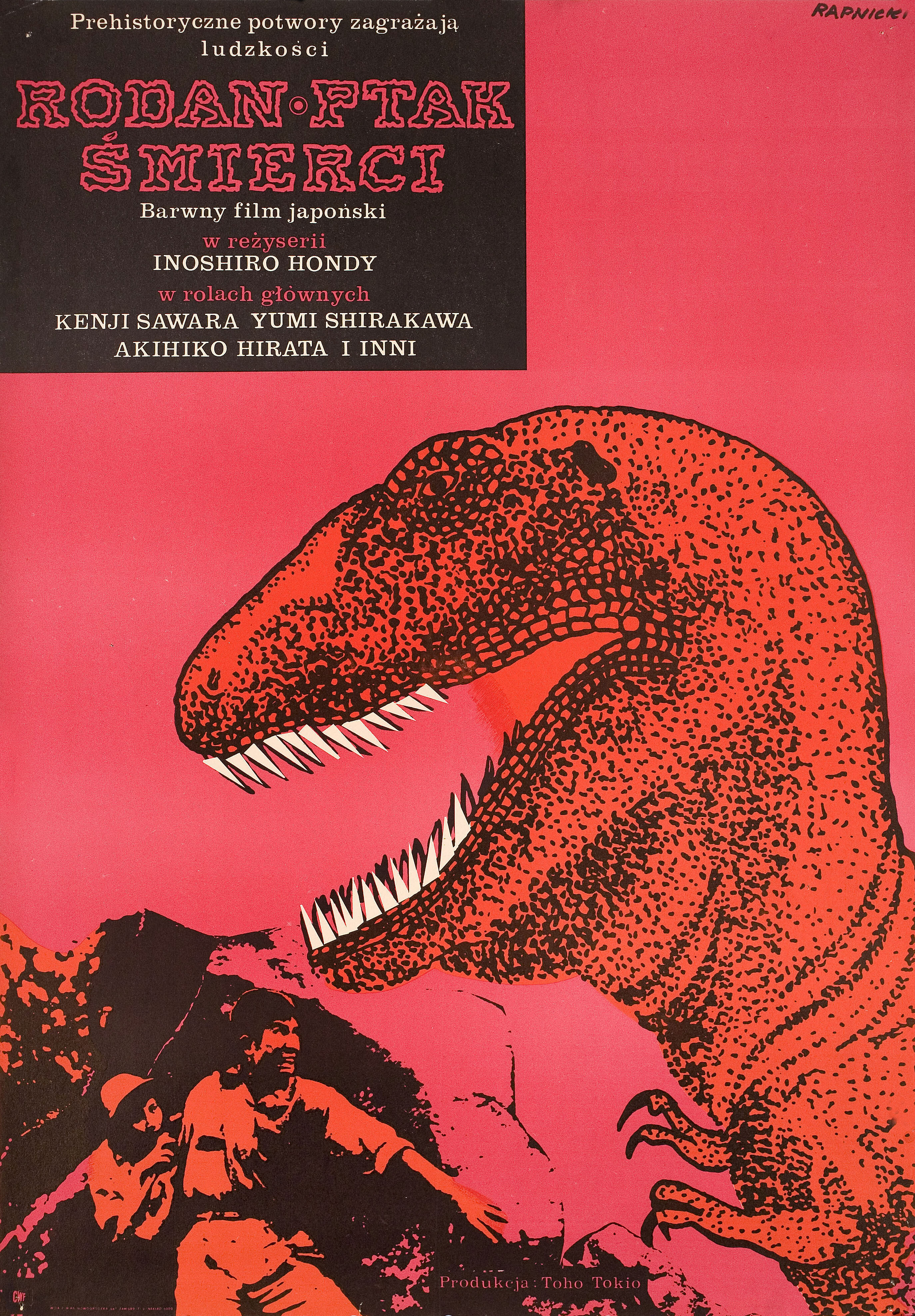Радон (Rodan, 1956), режиссёр Иширо Хонда, иллюстрированный постер к фильму (Польша, 1957 год), автор Януш Рапницкий