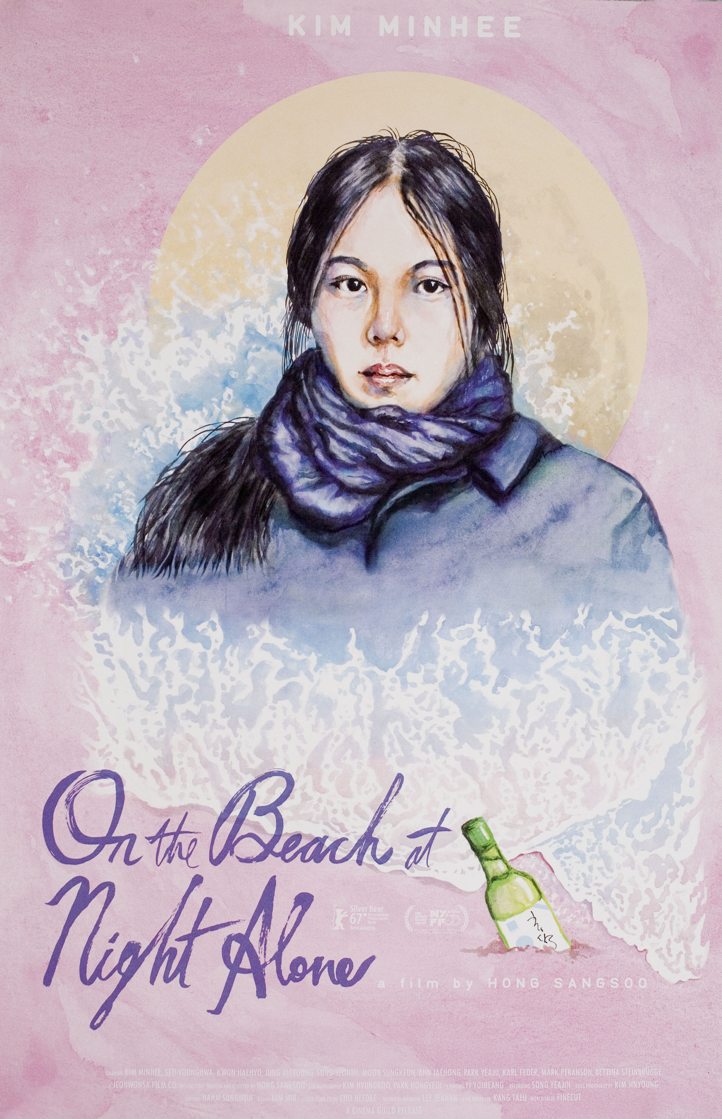 Ночью у моря одна (On the Beach at Night Alone, 2017), режиссёр Хон Сан Су, художественный постер к фильму (США, 2017 год)