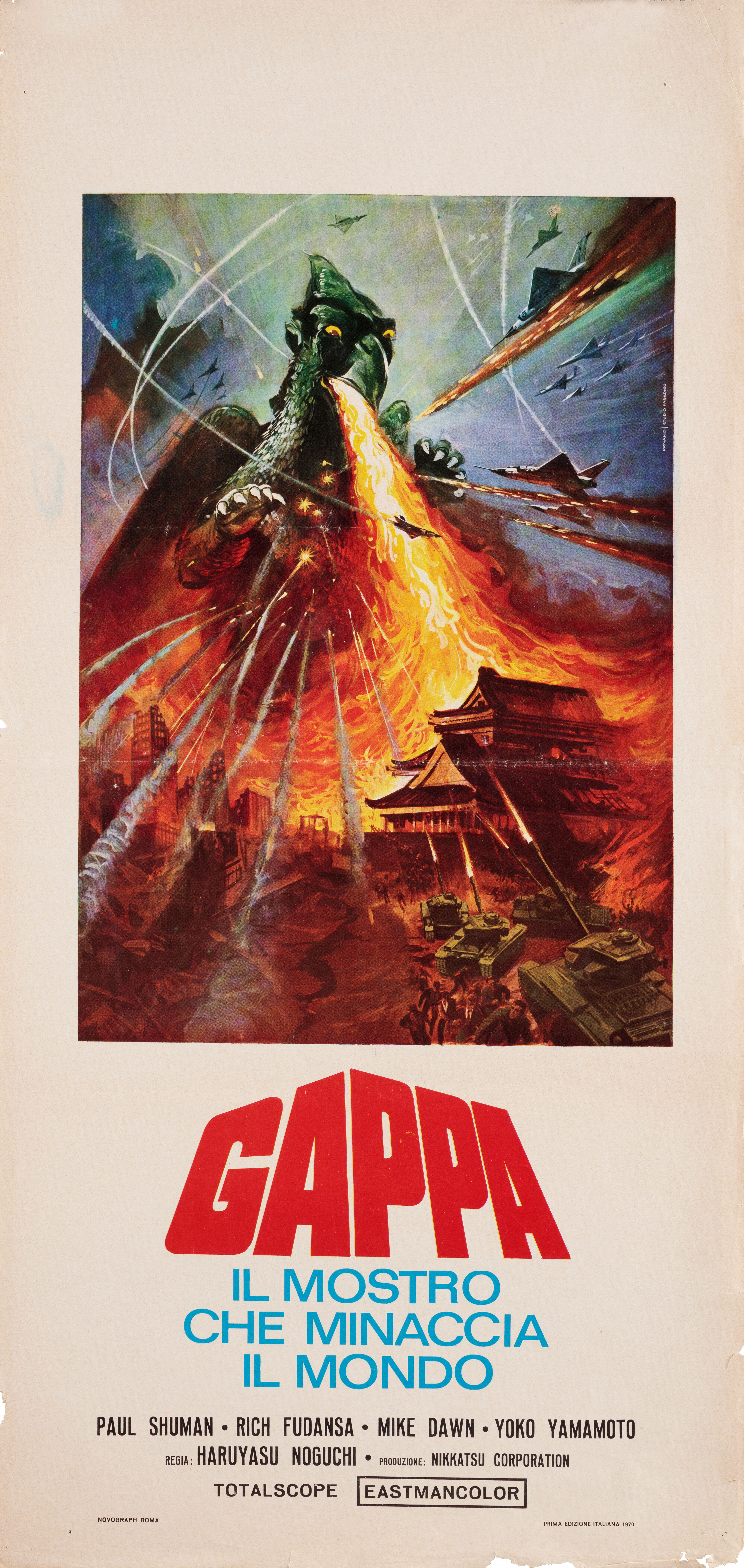 Монстр с доисторической планеты (Monster from a Prehistoric Planet, 1967), режиссёр Харуясу Ногучи, художественный постер к фильму (Италия, 1970 год)