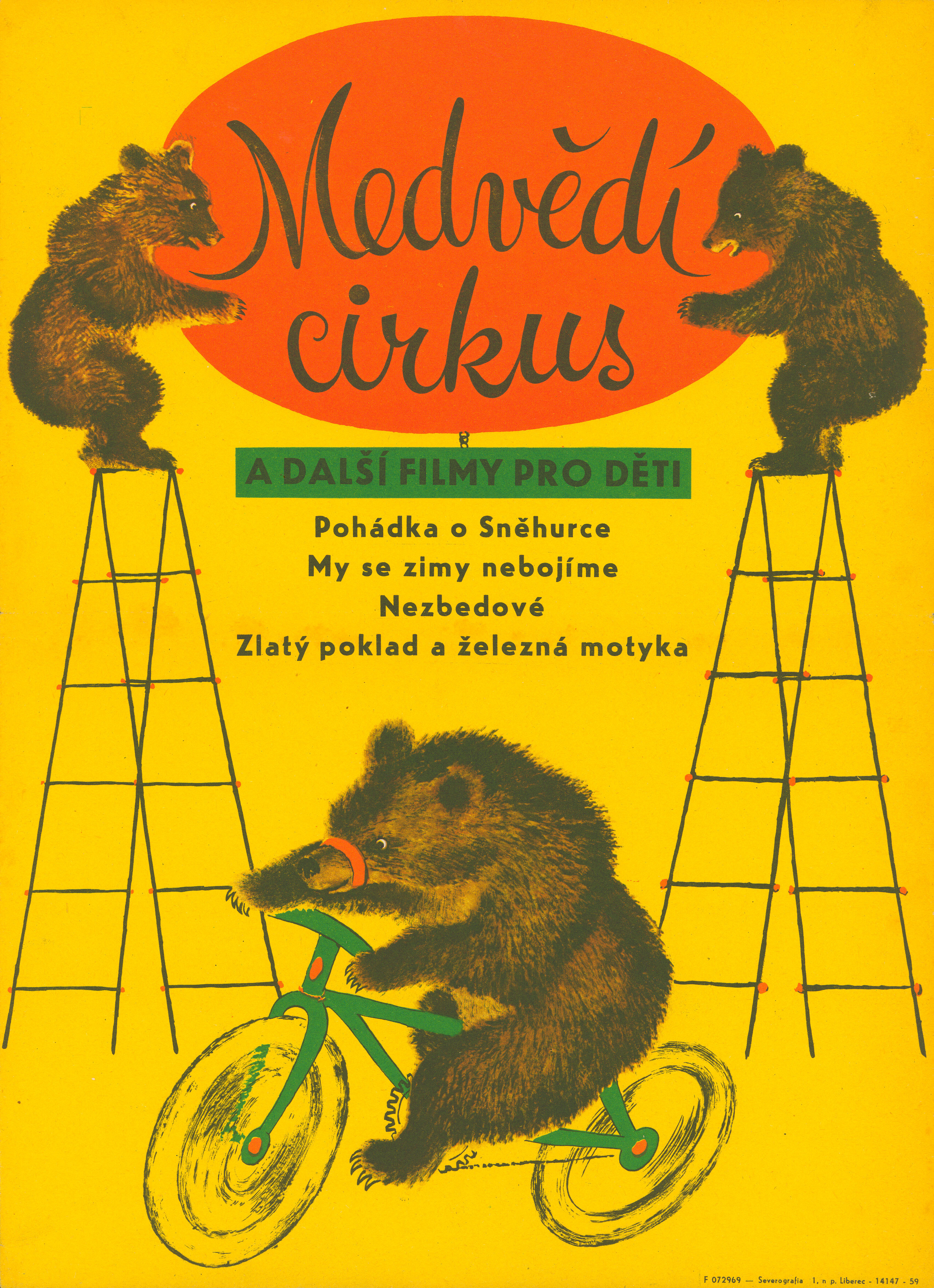 Медвежий цирк (Bear Circus, 1959), , иллюстрированный постер (Чехословакия, 1959 год)