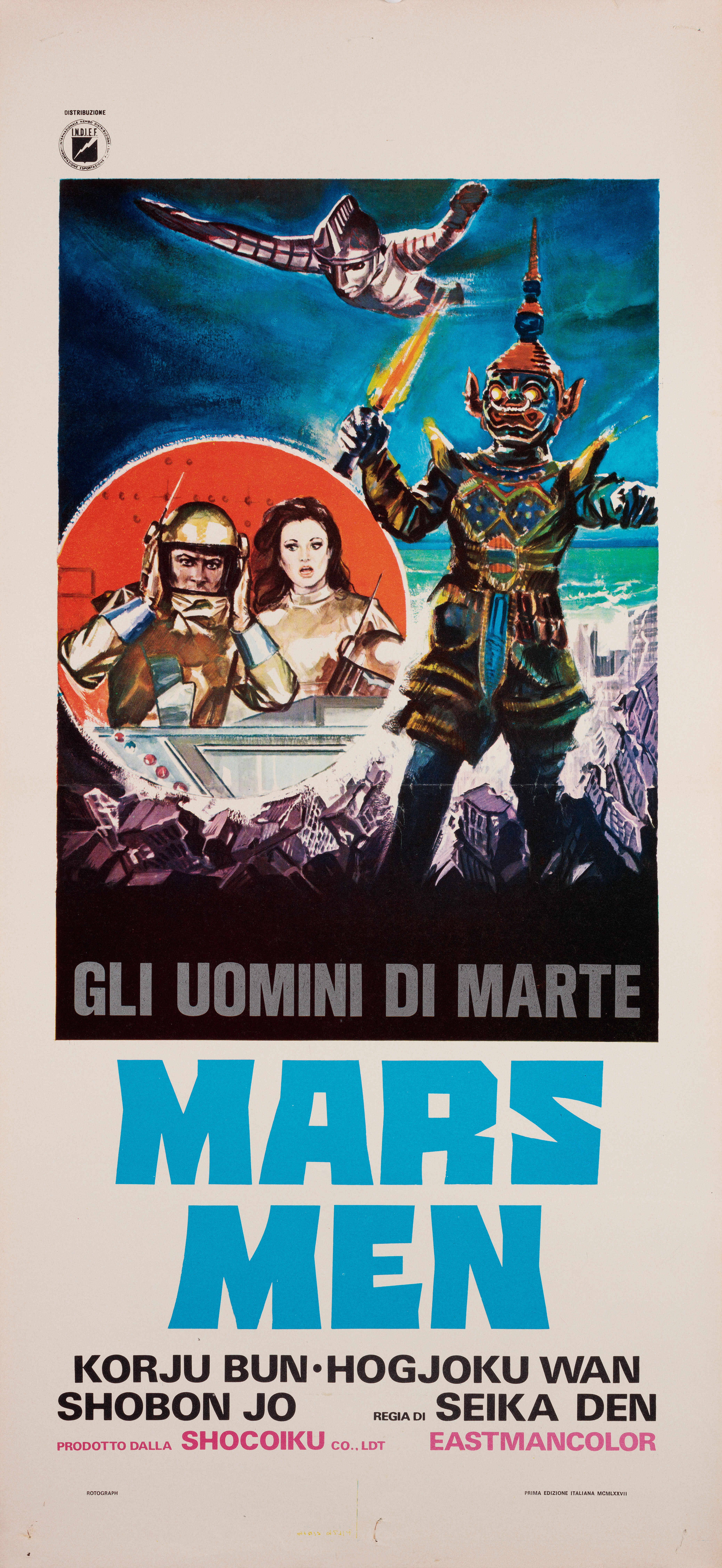 Марсианский человек (Mars Men, 1976), режиссёр Хун Мин Чен, художественный постер к фильму (Италия, 1977 год)