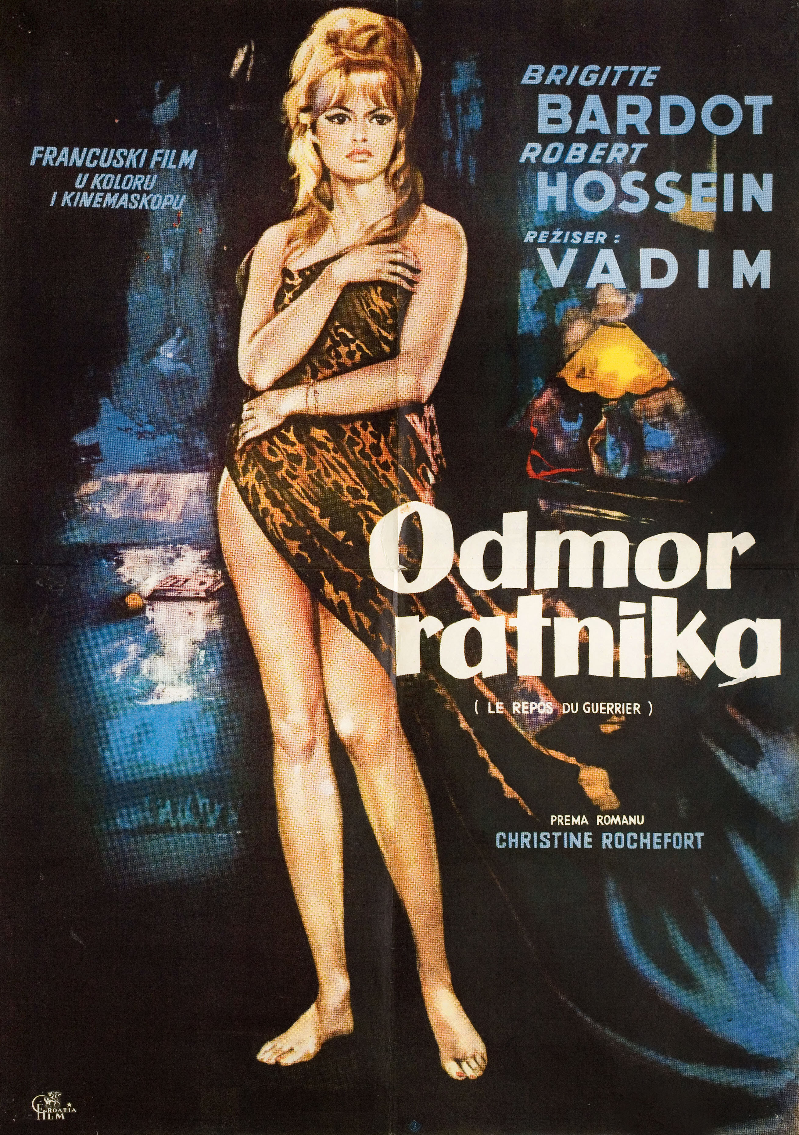 Отдых воинае (Love on a Pillow, 1962), режиссёр Роже Вадим, художественный постер к фильму (Югославия, 1969 год)