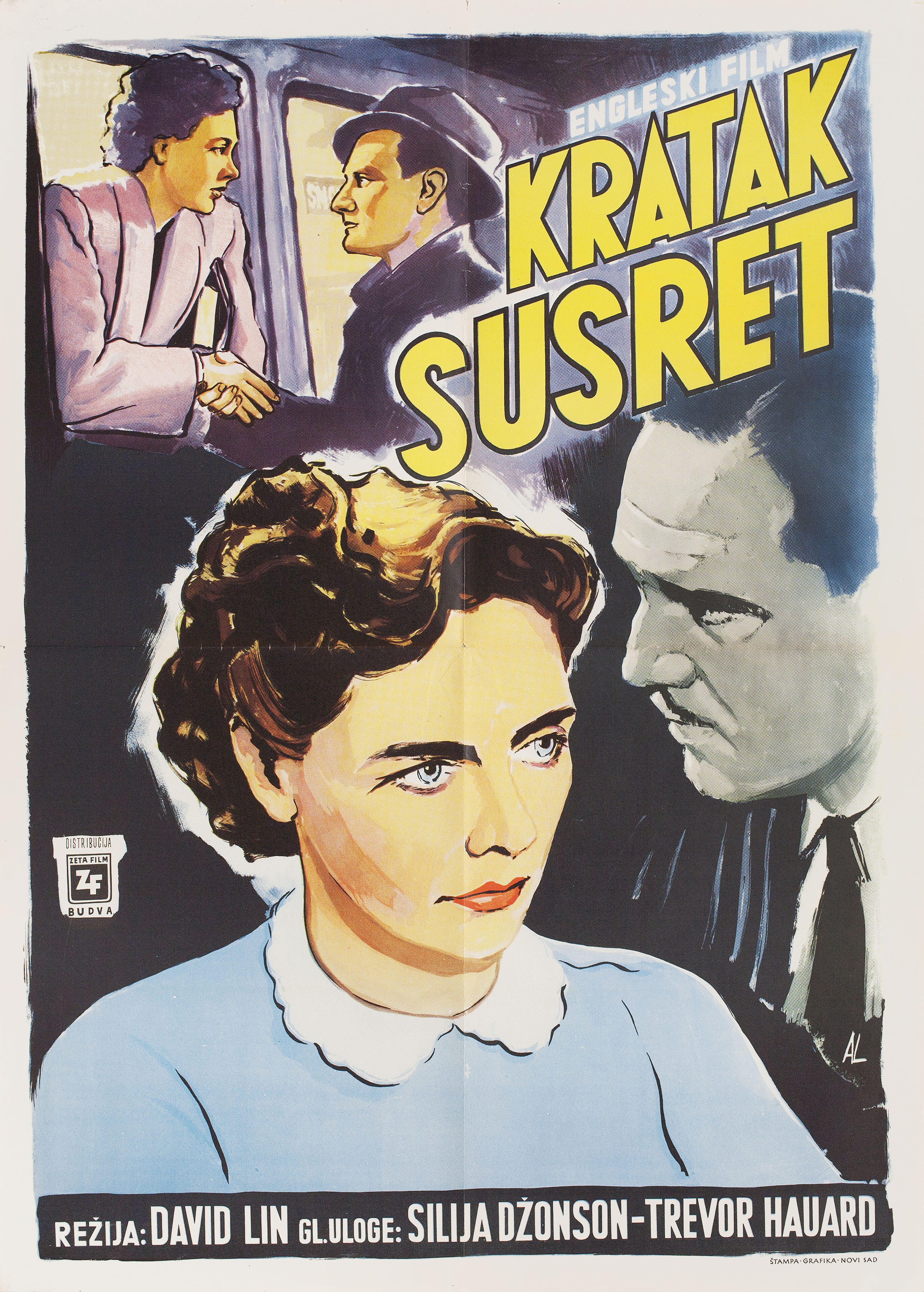 Короткая встреча (Brief Encounter, 1945), режиссёр Дэвид Лин, художественный постер к фильму (Югославия, 1945 год)