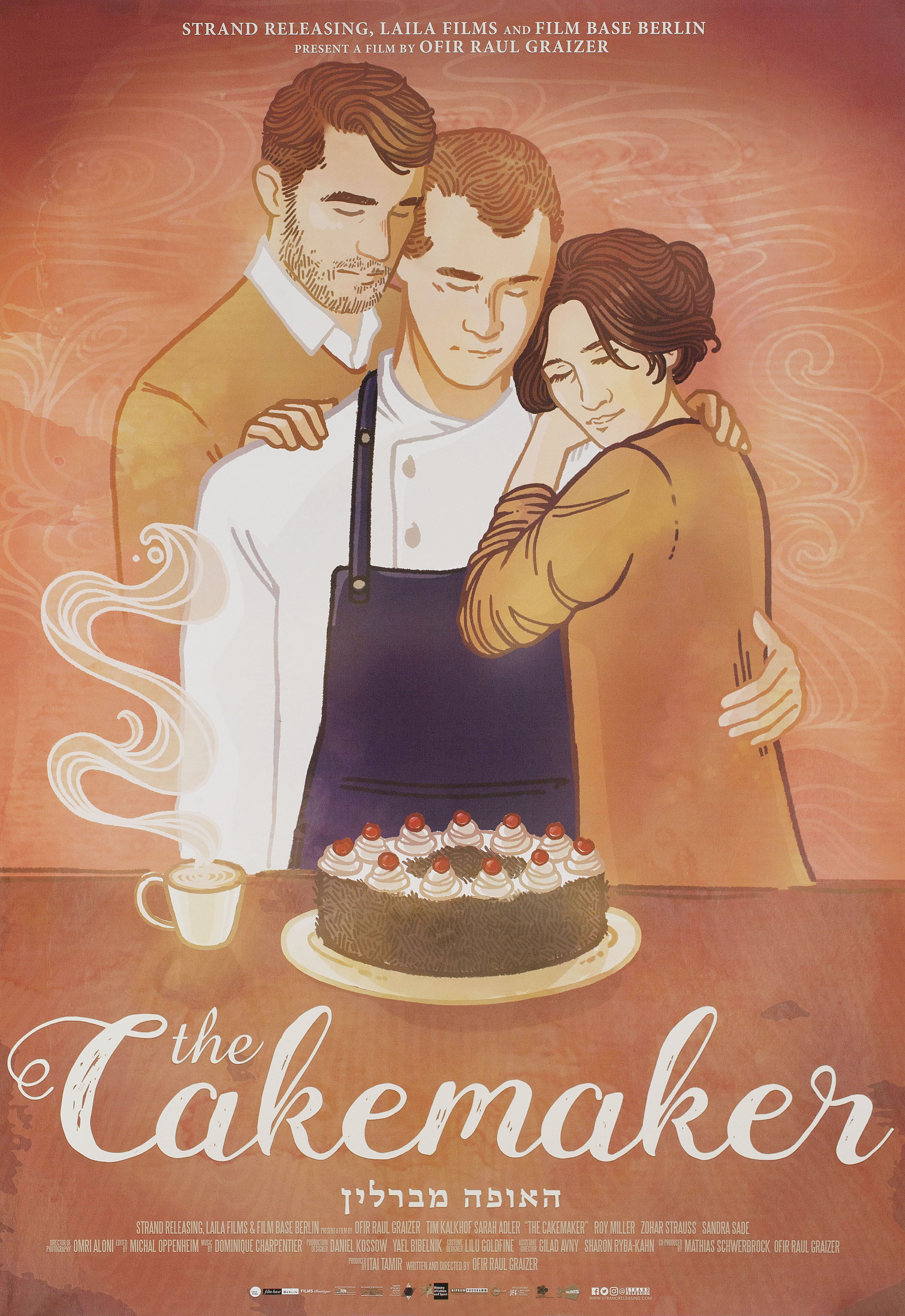 Кондитер (The Cakemaker, 2017), режиссёр Офир Рауль Грейзер, иллюстрированный постер к фильму (США, 2017 год)