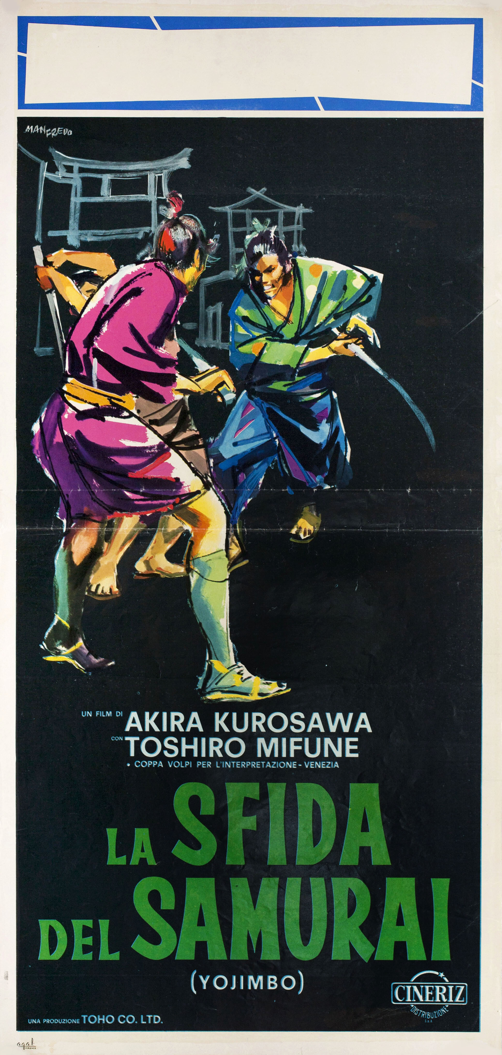 Телохранитель (Yojimbo, 1961), режиссёр Акира Куросава, художественный постер к фильму (Италия, 1961 год), автор Манфредо Ачербо