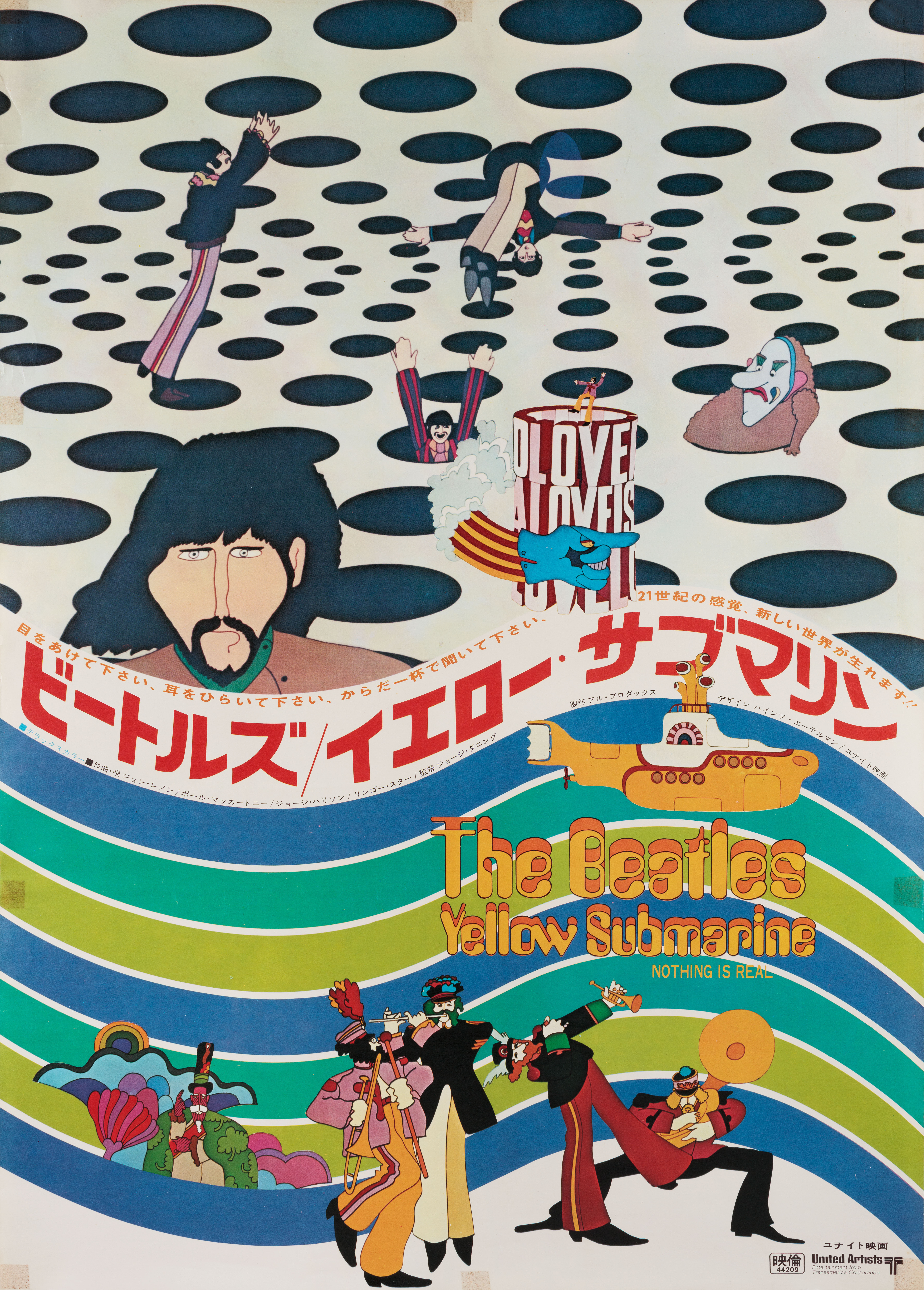 Желтая подводная лодка (Yellow Submarine, 1968), режиссёр Джордж Даннинг, иллюстрированный постер к фильму (Япония, 1969 год), автор Хайнц Эдельманн