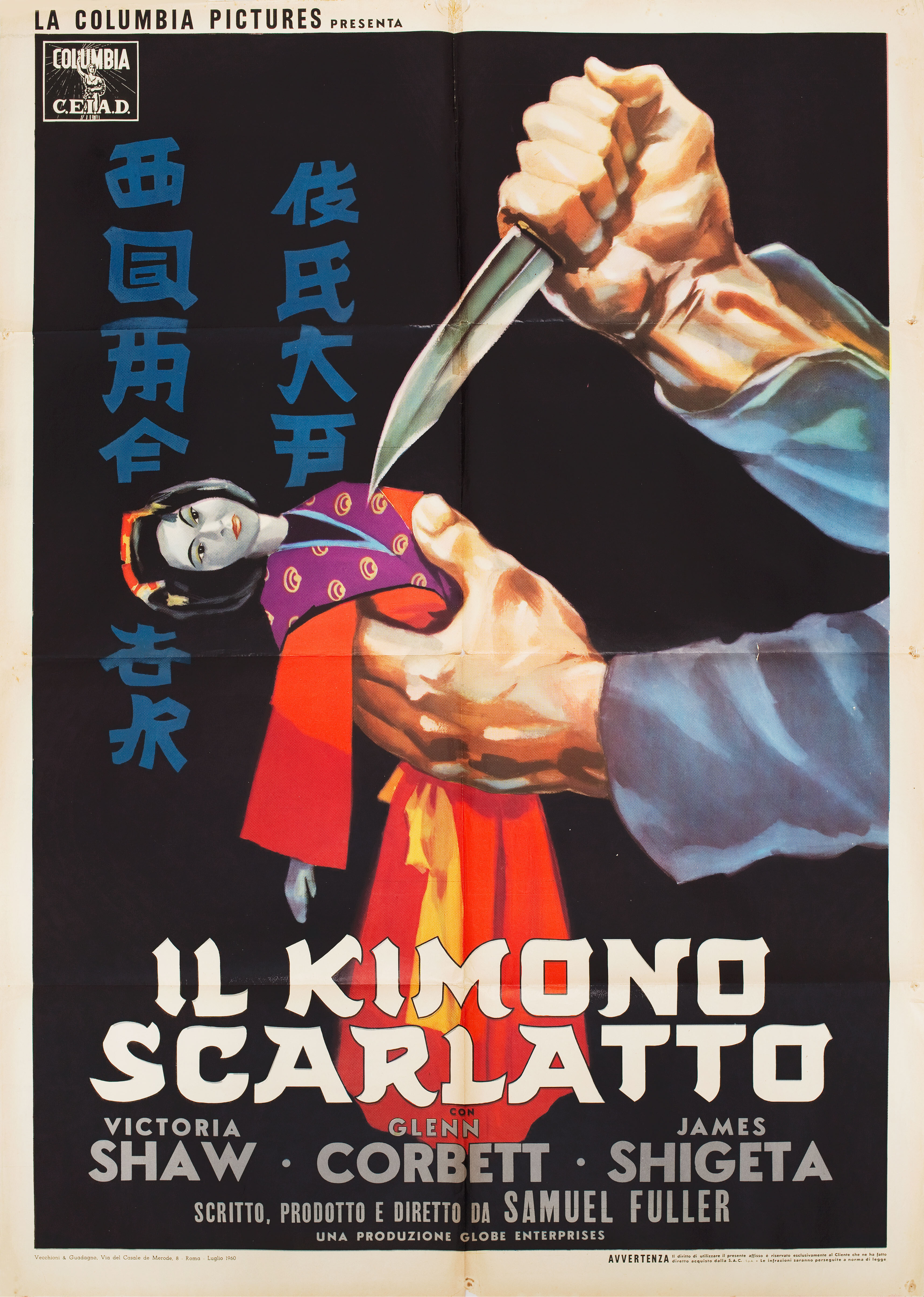 Кровавое кимоно (The Crimson Kimono, 1959), режиссёр Сэмюэл Фуллер, художественный постер к фильму (Италия, 1960 год)