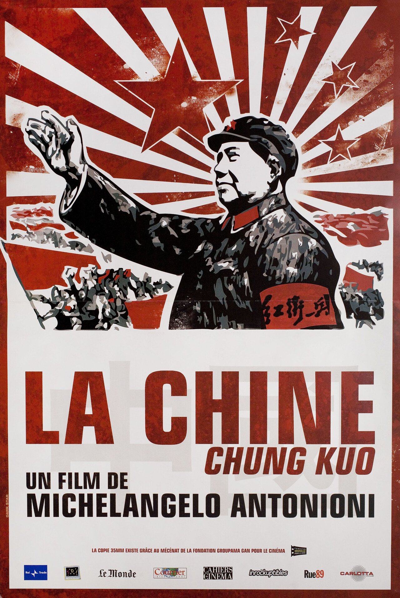 Китай (Chung Kuo - Cina, 1973), режиссёр Микеланджело Антониони, французский постер к фильму (графический дизайн, 1980 год)