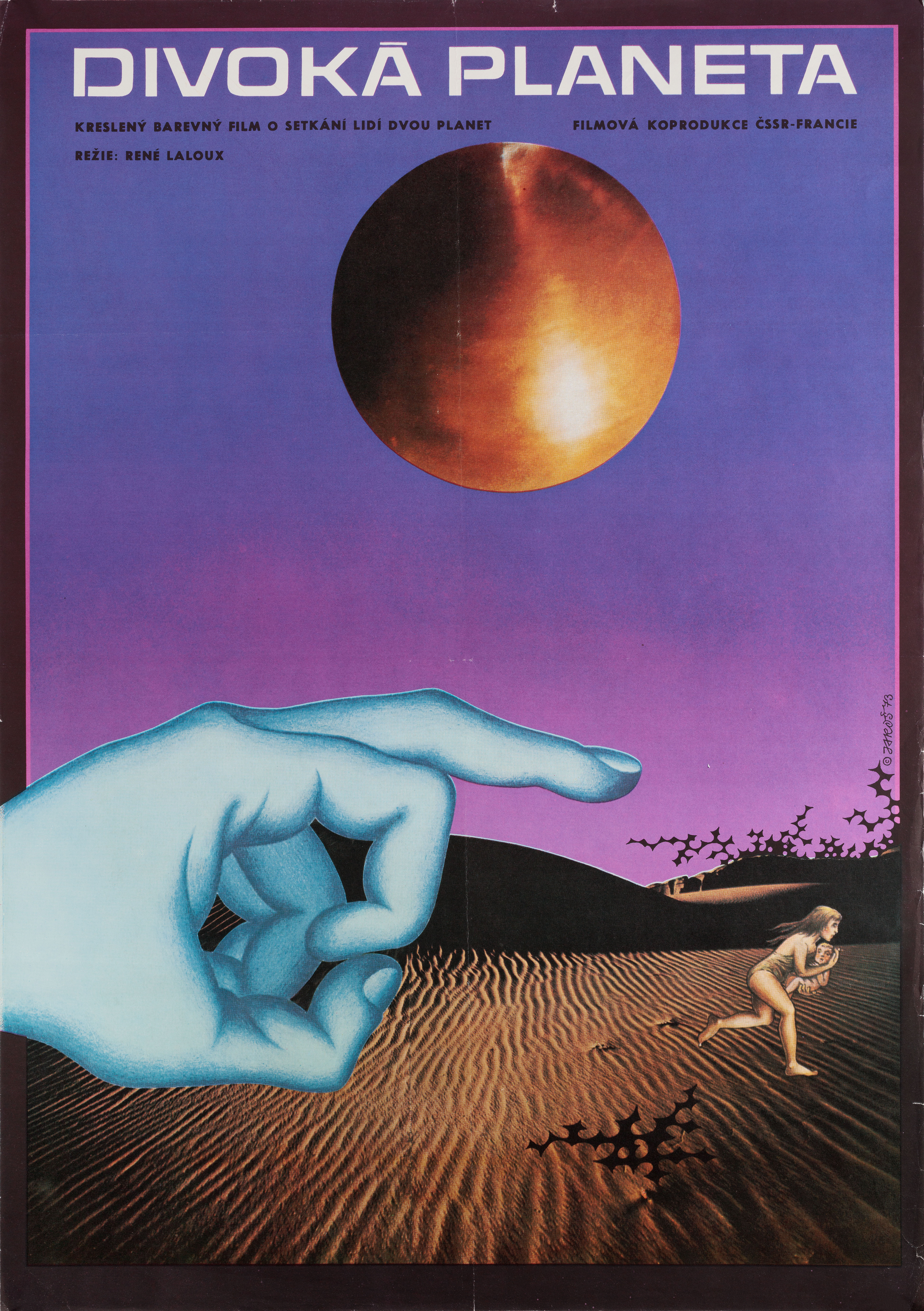 Дикая планета (Fantastic Planet, 1973), режиссёр Рене Лалу, чехословацкий постер к фильму, автор Алексей Ярош (графический дизайн, 1973 год)